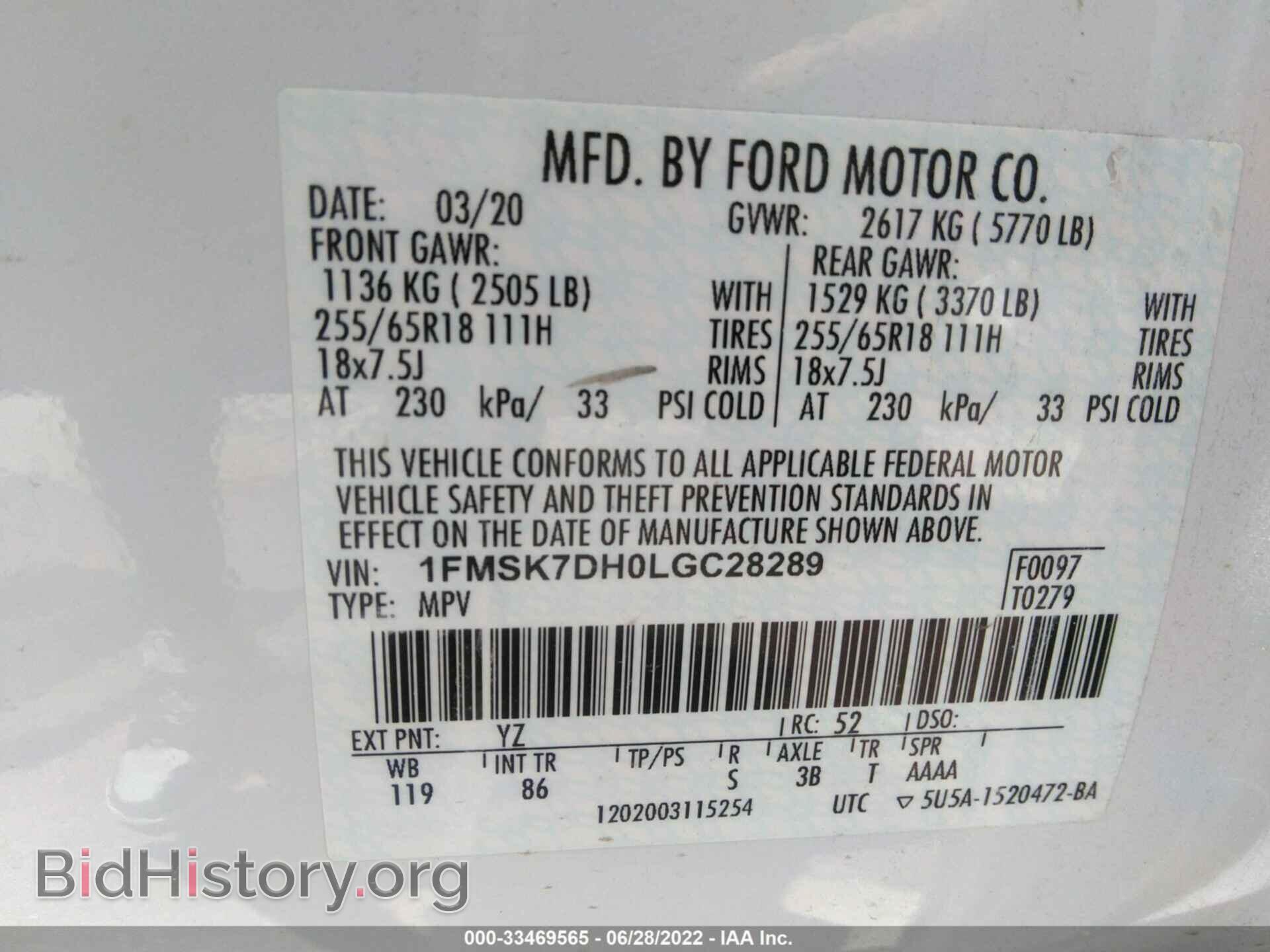 2020 FORD EXPLORER - VIN: 1FMSK7DH0LGC28289 - Фото 9