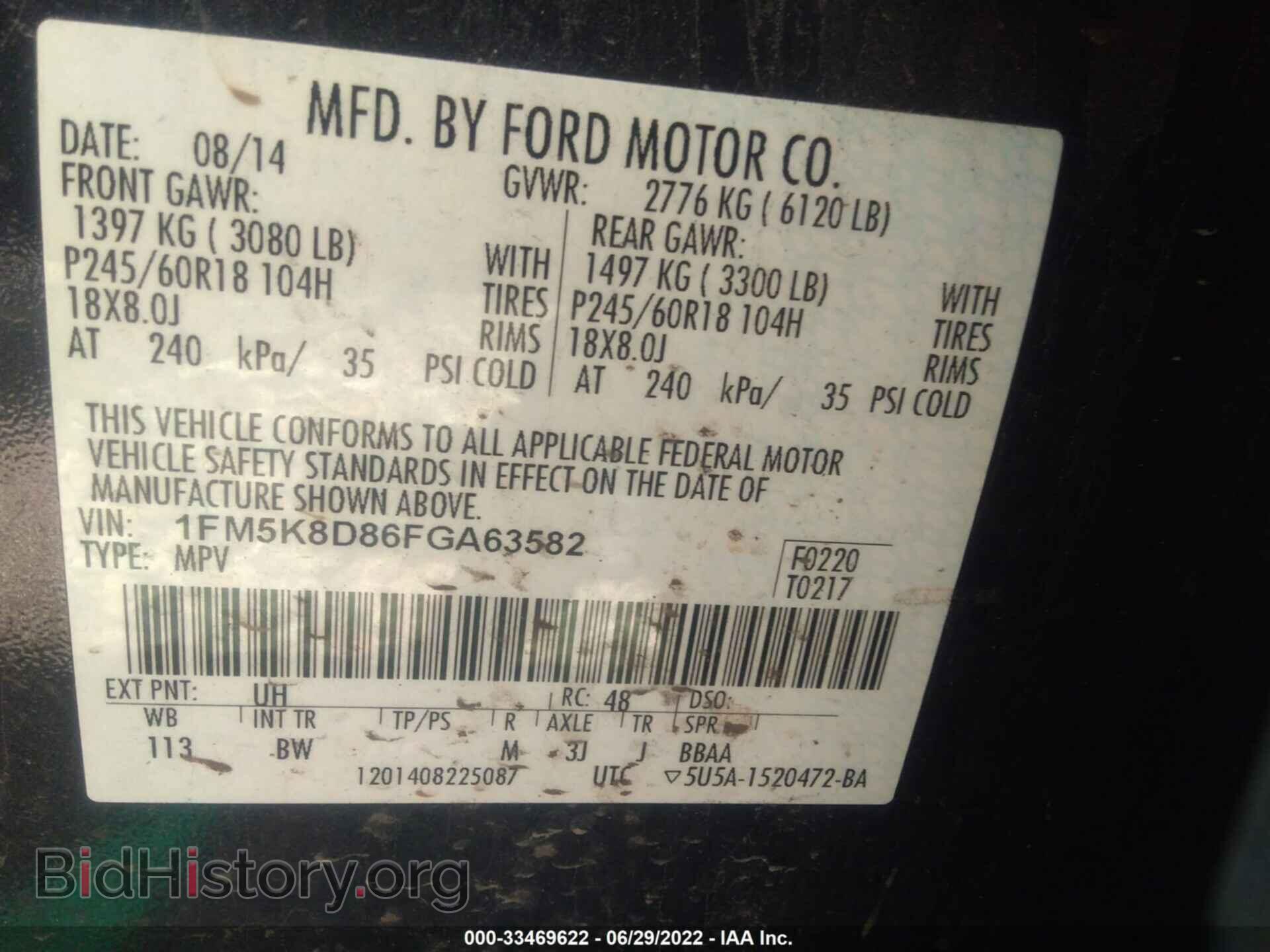 2015 FORD EXPLORER - VIN: 1FM5K8D86FGA63582 - Photo 9