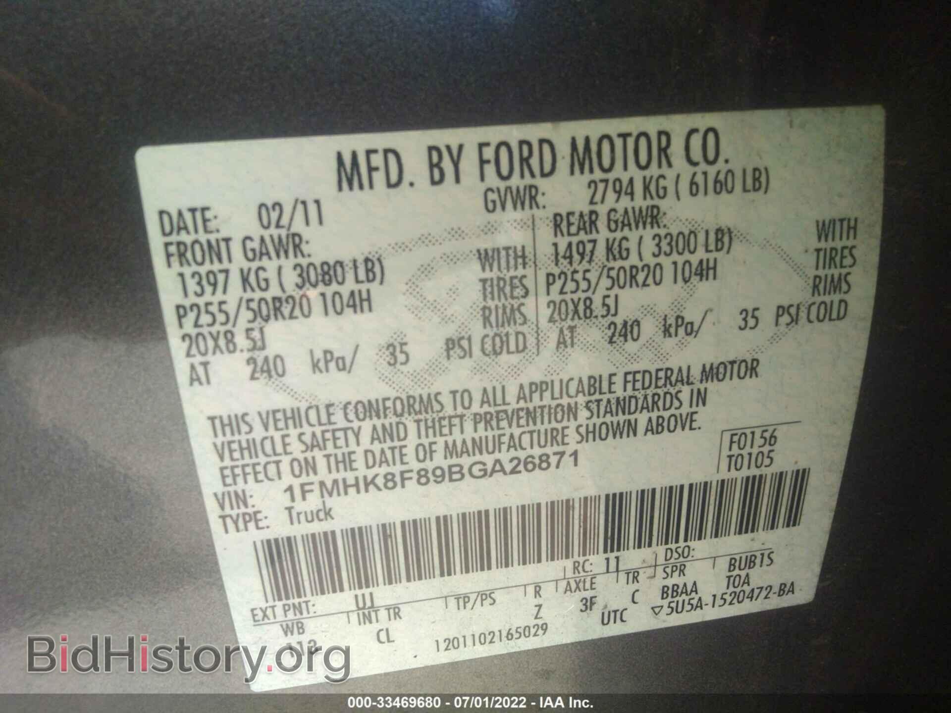 2011 FORD EXPLORER - VIN: 1FMHK8F89BGA26871 - Фото 9