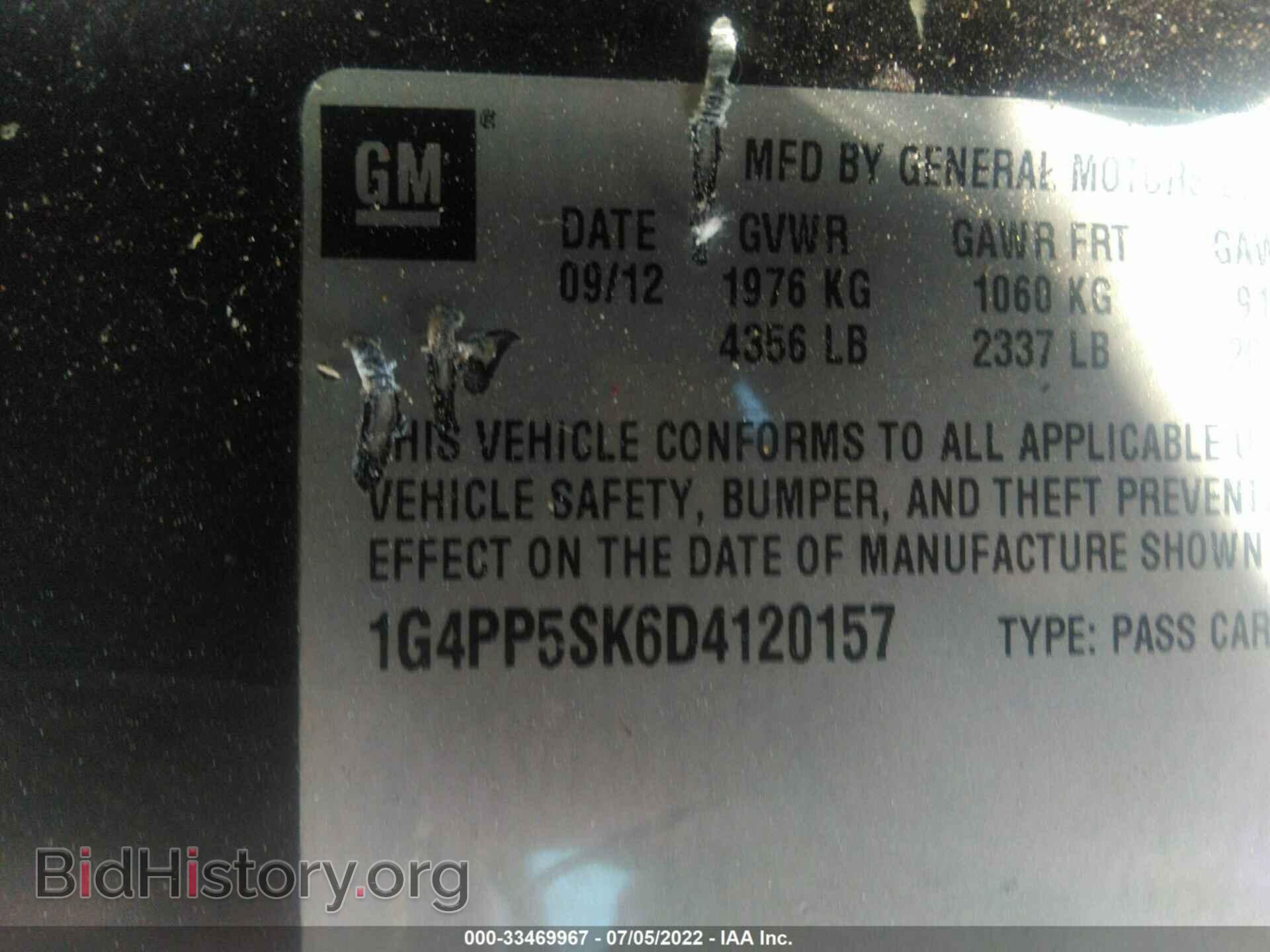 2013 BUICK VERANO - VIN: 1G4PP5SK6D4120157 - Фото 9