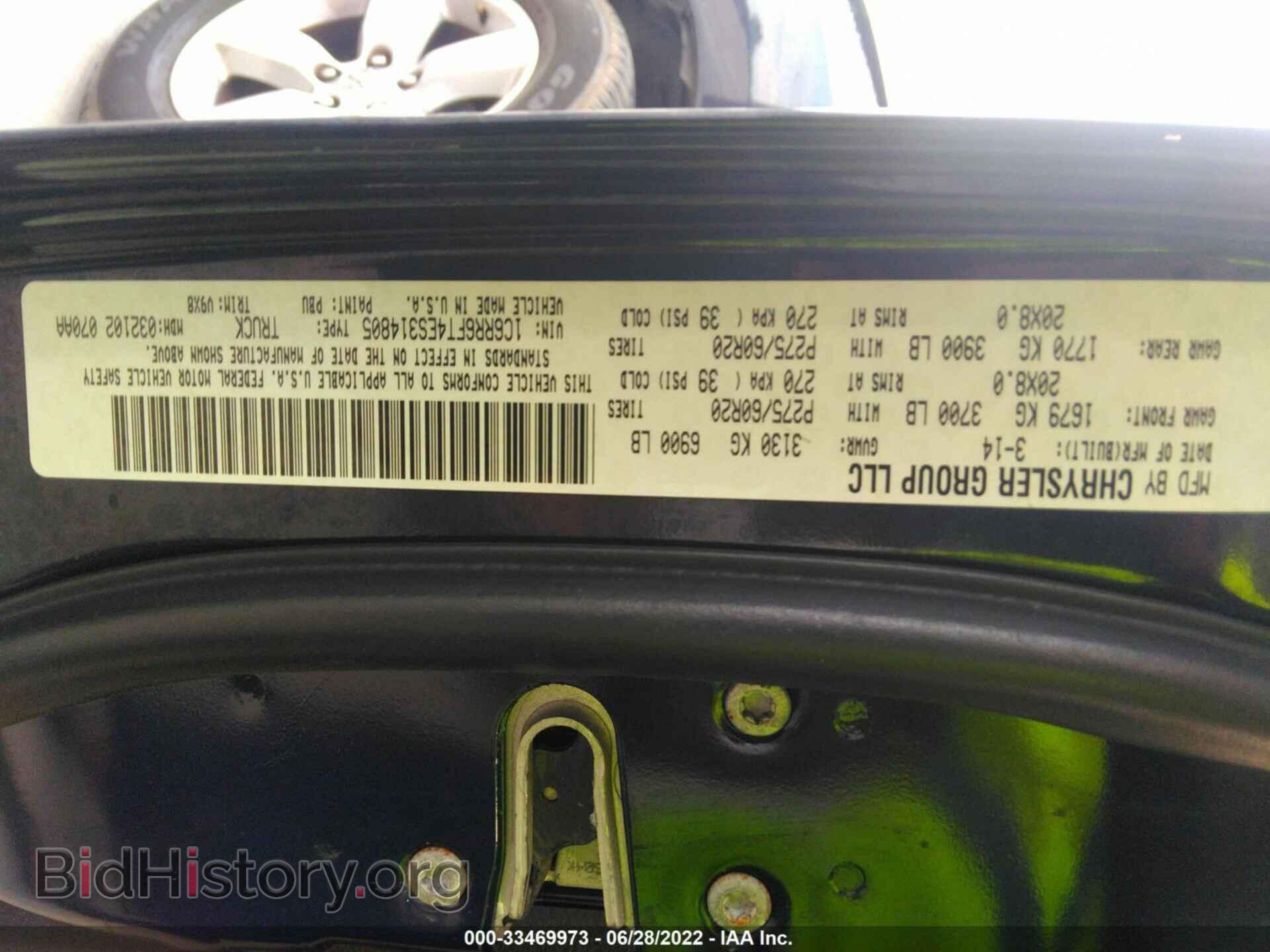 2014 RAM 1500 - VIN: 1C6RR6FT4ES314805 - Фото 9