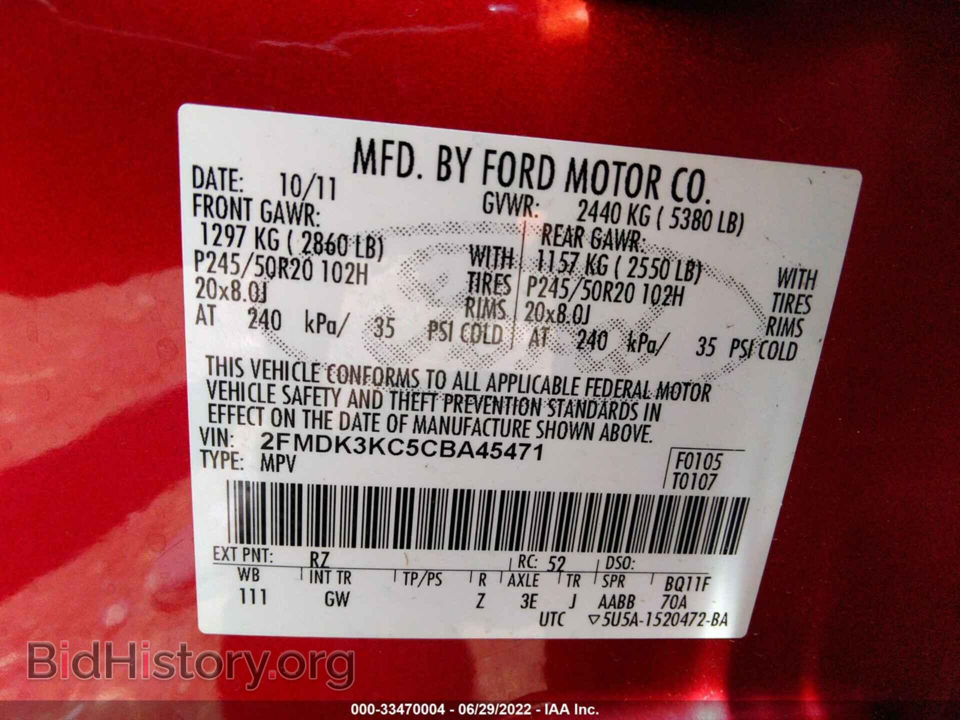 2012 FORD EDGE - VIN: 2FMDK3KC5CBA45471 - Фото 9