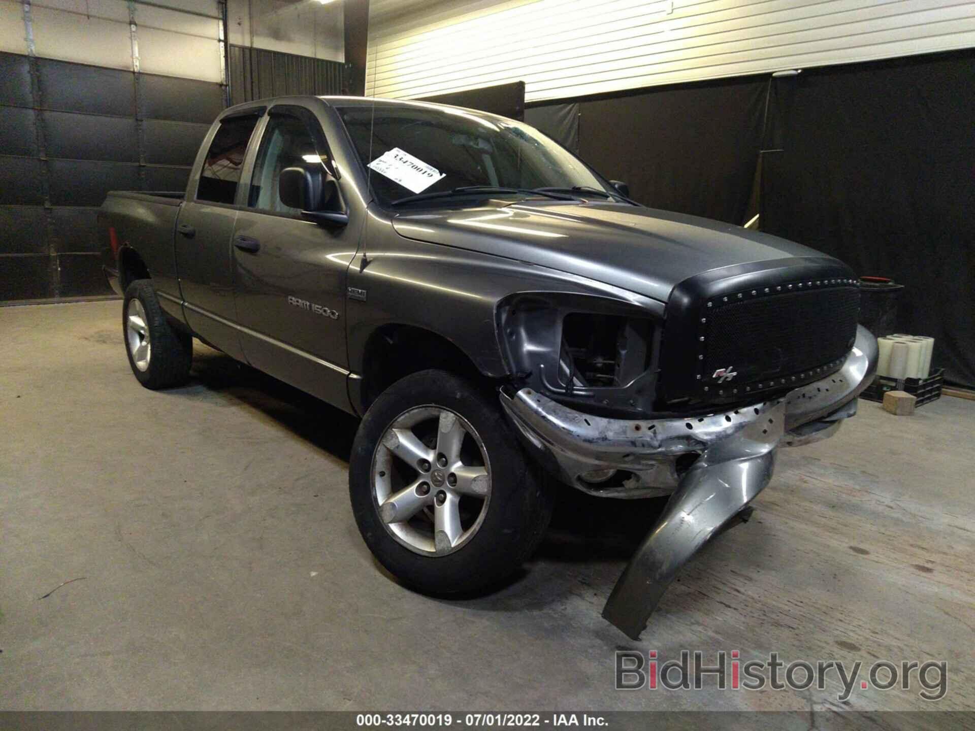 Photo 1D7HU18277J594681 - DODGE RAM 1500 2007