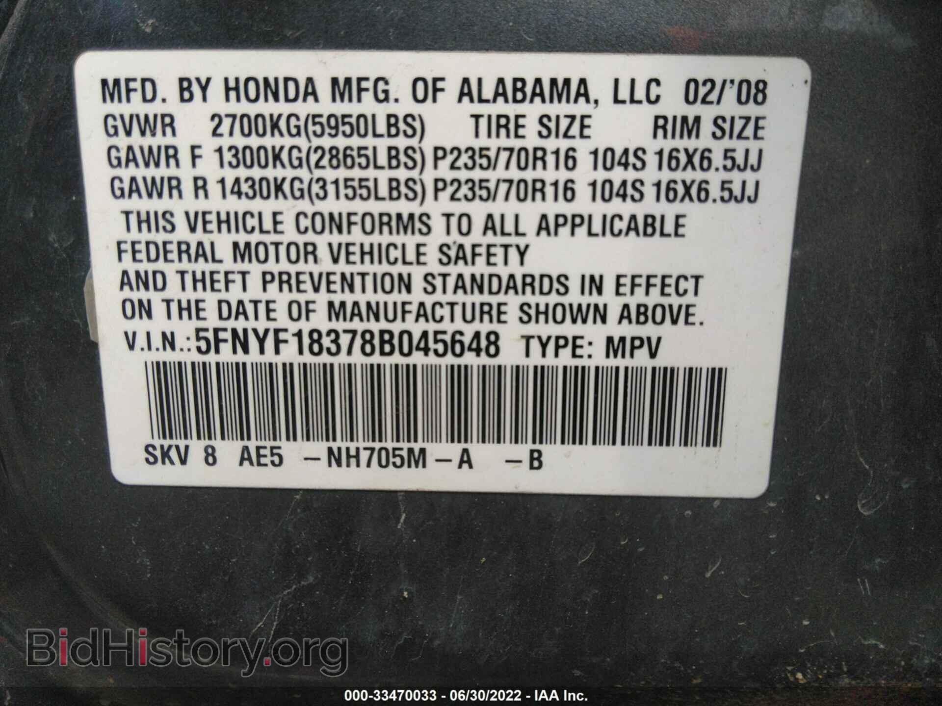 2008 HONDA PILOT - VIN: 5FNYF18378B045648 - Фото 9