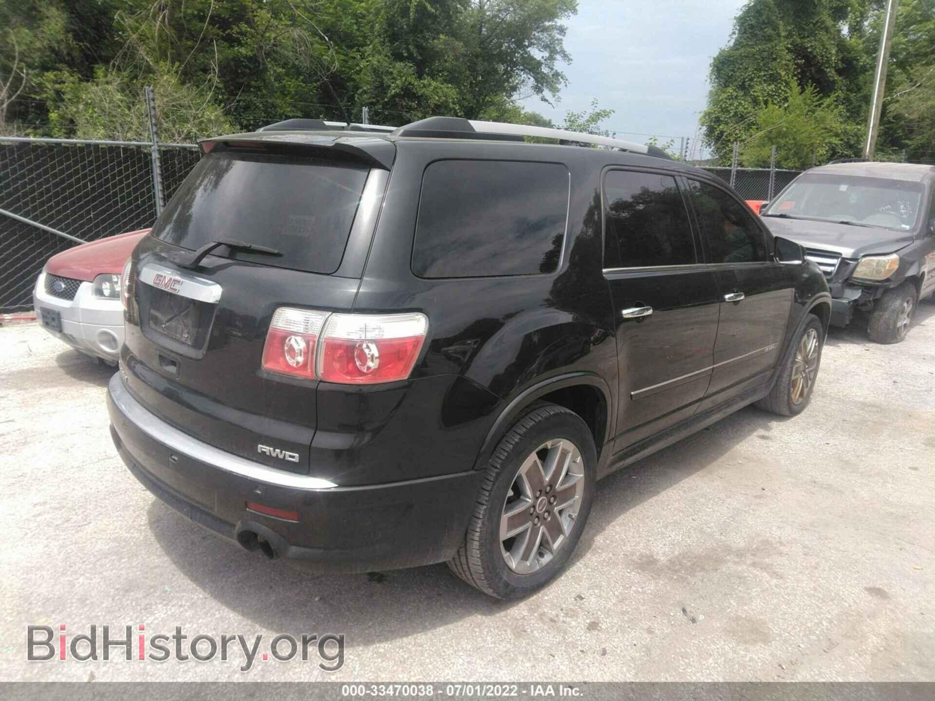 2012 GMC ACADIA - VIN: 1GKKVTED7CJ149127 - Фото 4