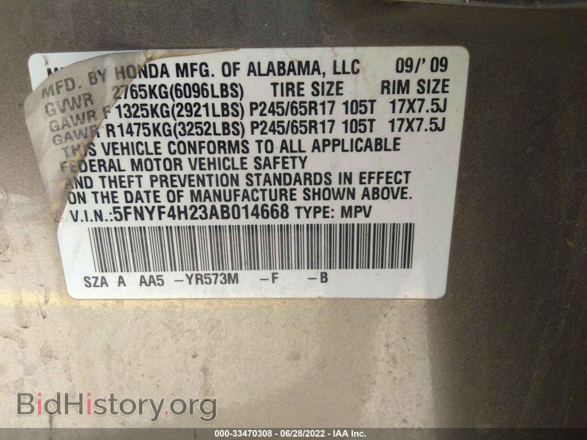 2010 HONDA PILOT - VIN: 5FNYF4H23AB014668 - Фото 9