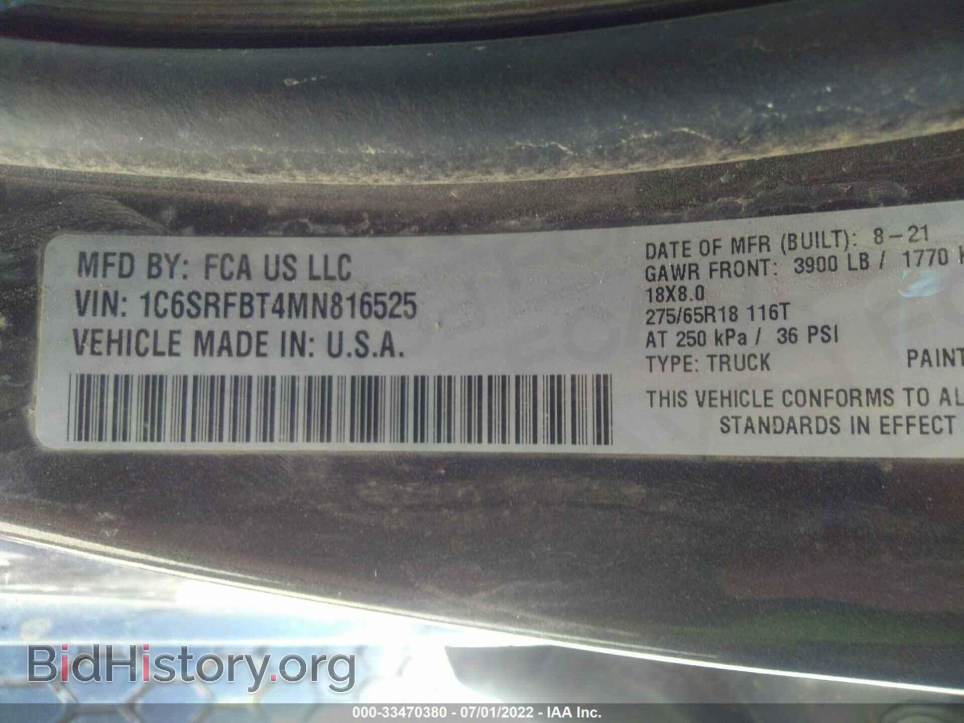 2021 RAM 1500 - VIN: 1C6SRFBT4MN816525 - Фото 9