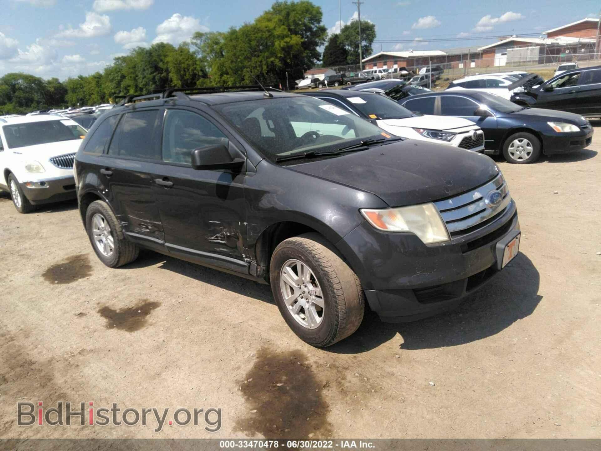 Фотография 2FMDK36C07BB58809 - FORD EDGE 2007