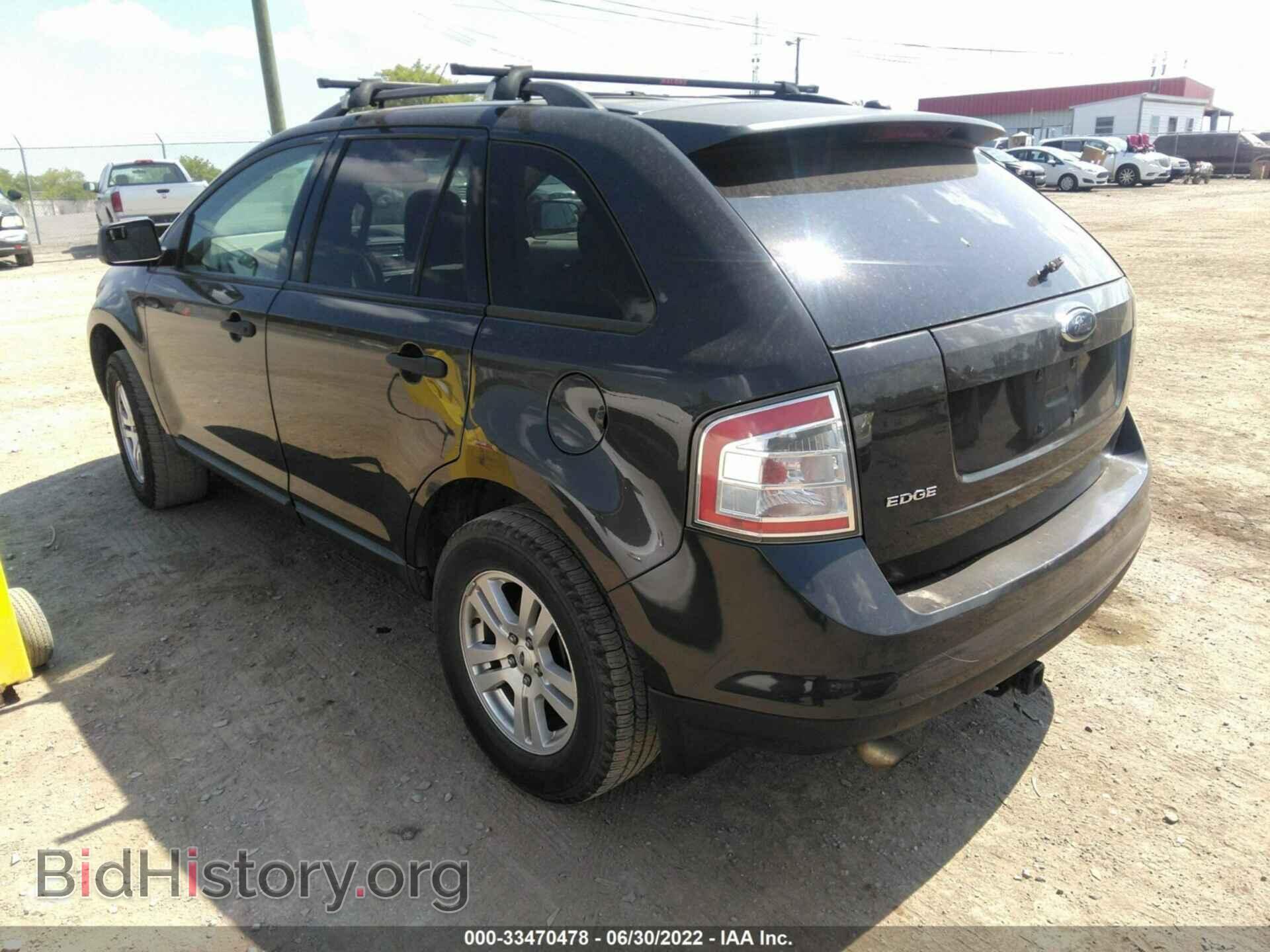 2007 FORD EDGE - VIN: 2FMDK36C07BB58809 - Фото 3