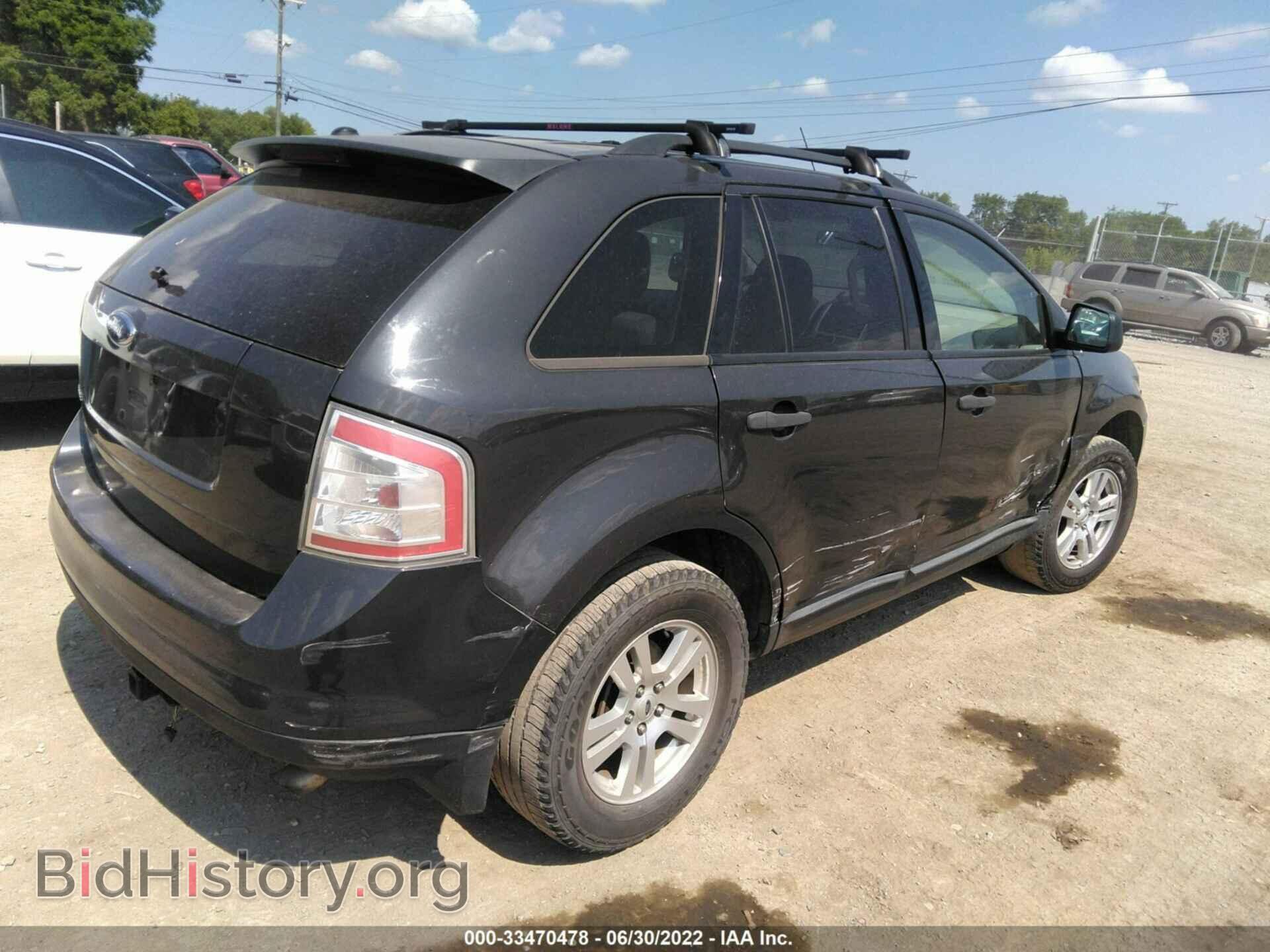 2007 FORD EDGE - VIN: 2FMDK36C07BB58809 - Фото 4