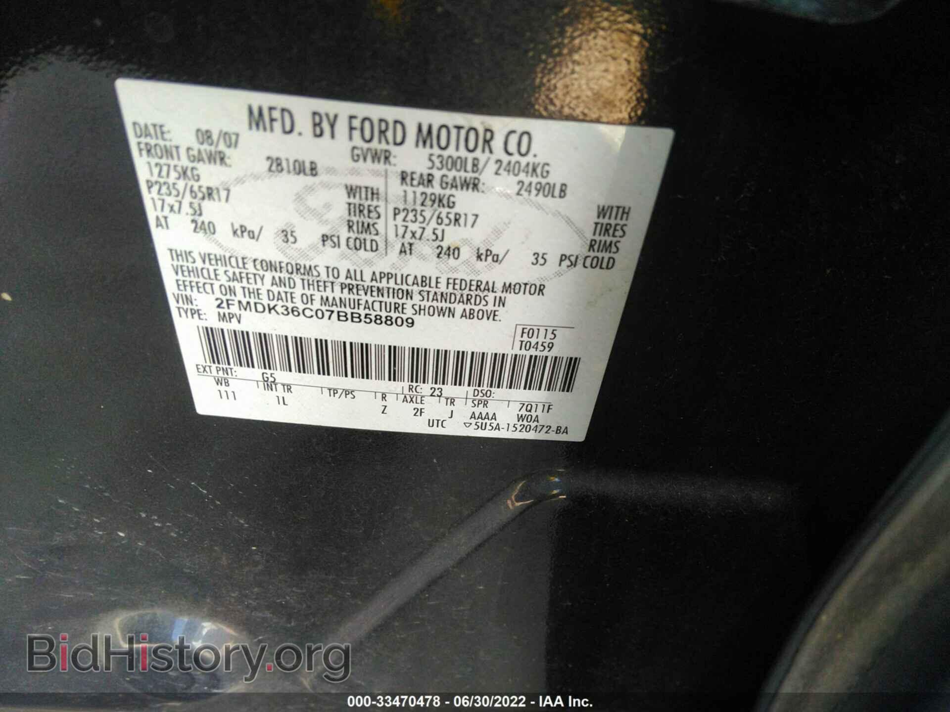 2007 FORD EDGE - VIN: 2FMDK36C07BB58809 - Фото 9