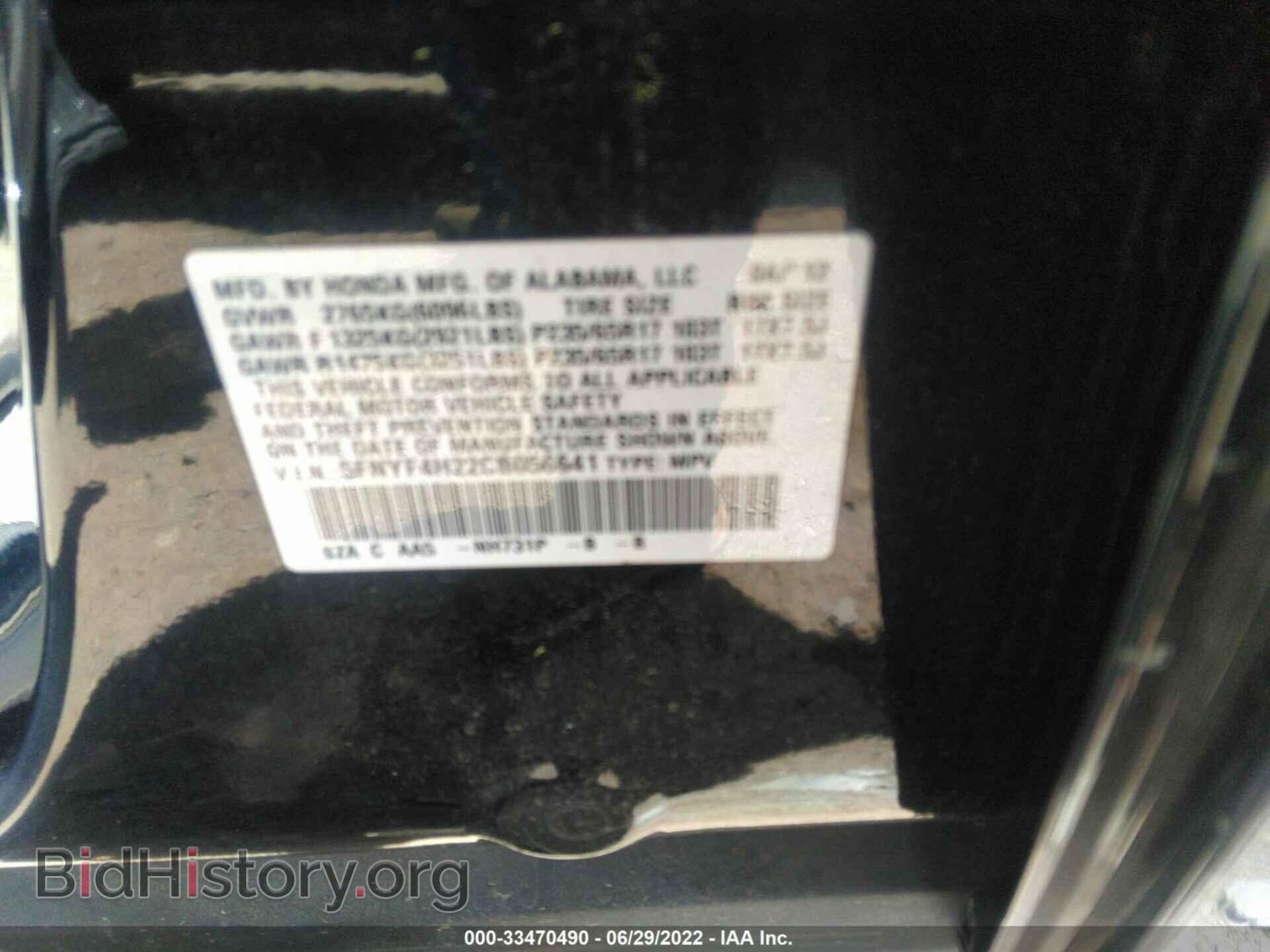 2012 HONDA PILOT - VIN: 5FNYF4H22CB056641 - Фото 9