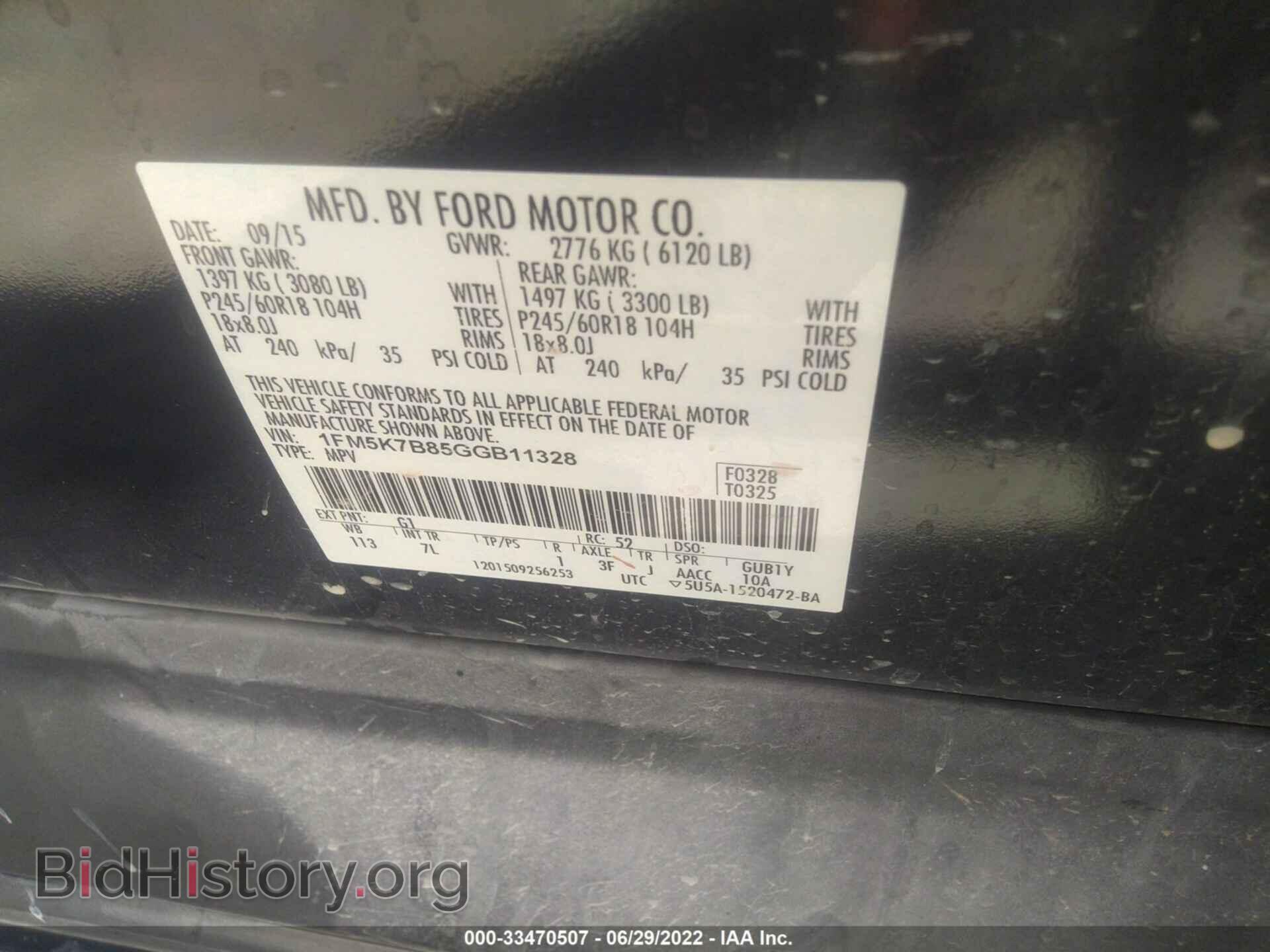 2016 FORD EXPLORER - VIN: 1FM5K7B85GGB11328 - Фото 9