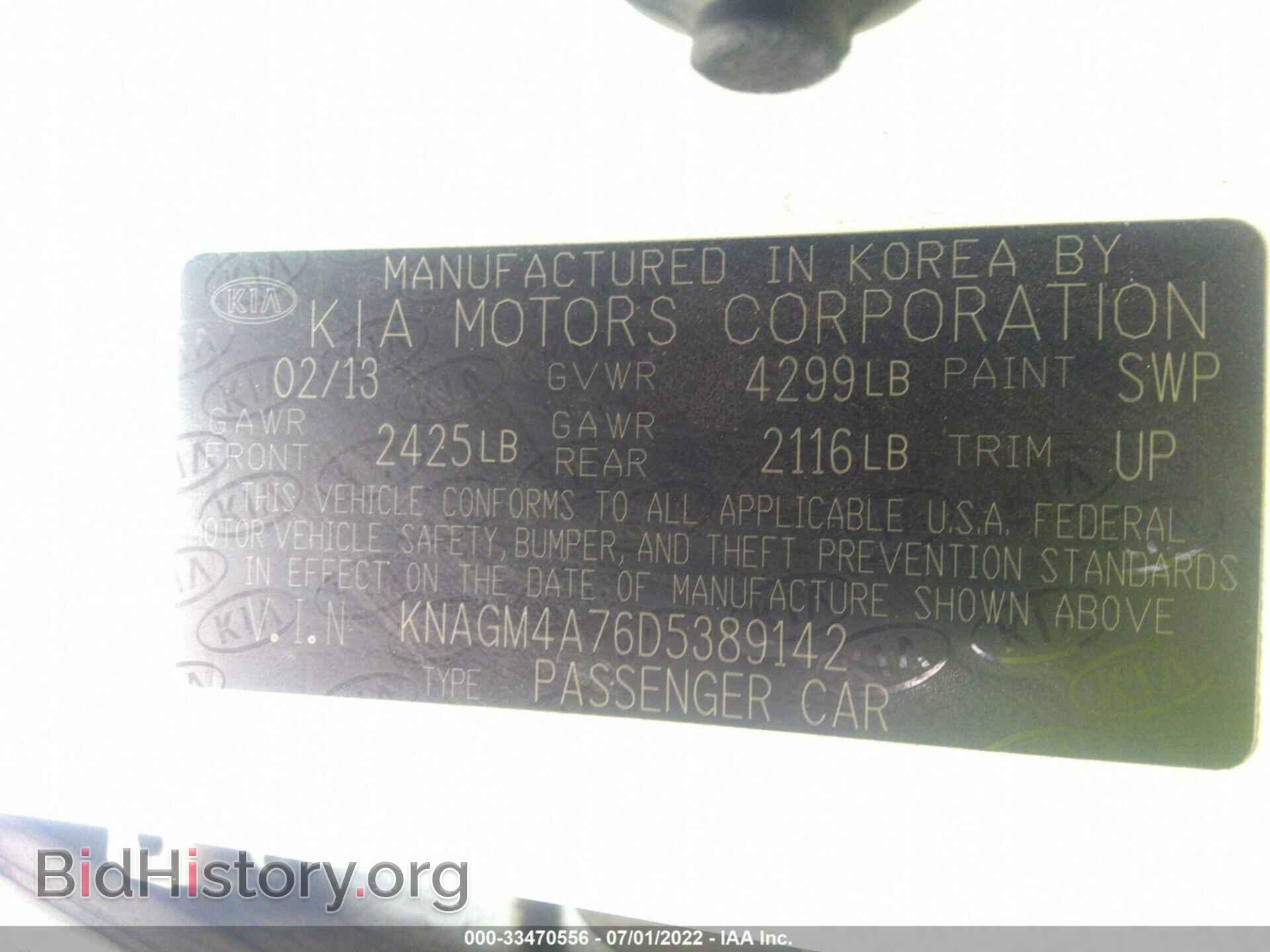 2013 KIA OPTIMA - VIN: KNAGM4A76D5389142 - Фото 9