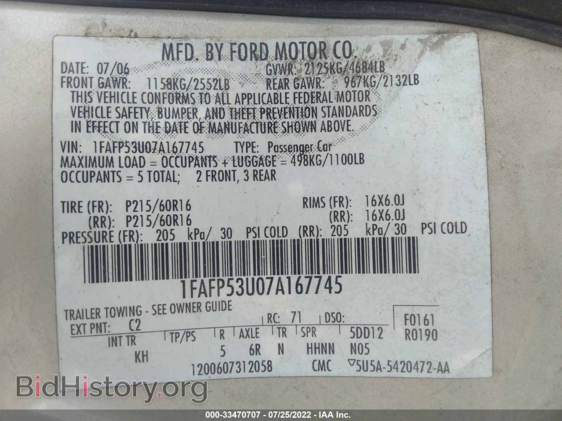 2007 FORD TAURUS - VIN: 1FAFP53U07A167745 - Фото 9