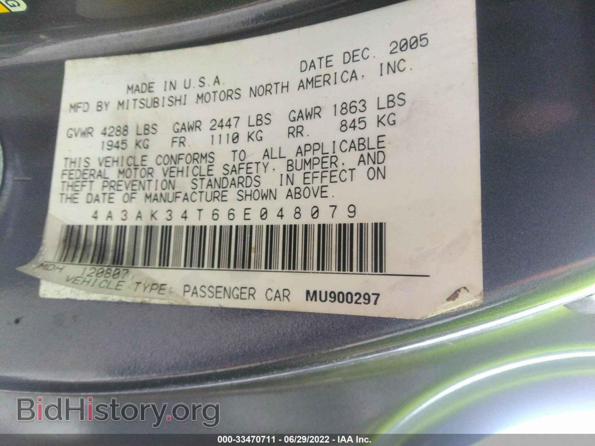 2006 MITSUBISHI ECLIPSE - VIN: 4A3AK34T66E048079 - Фото 9