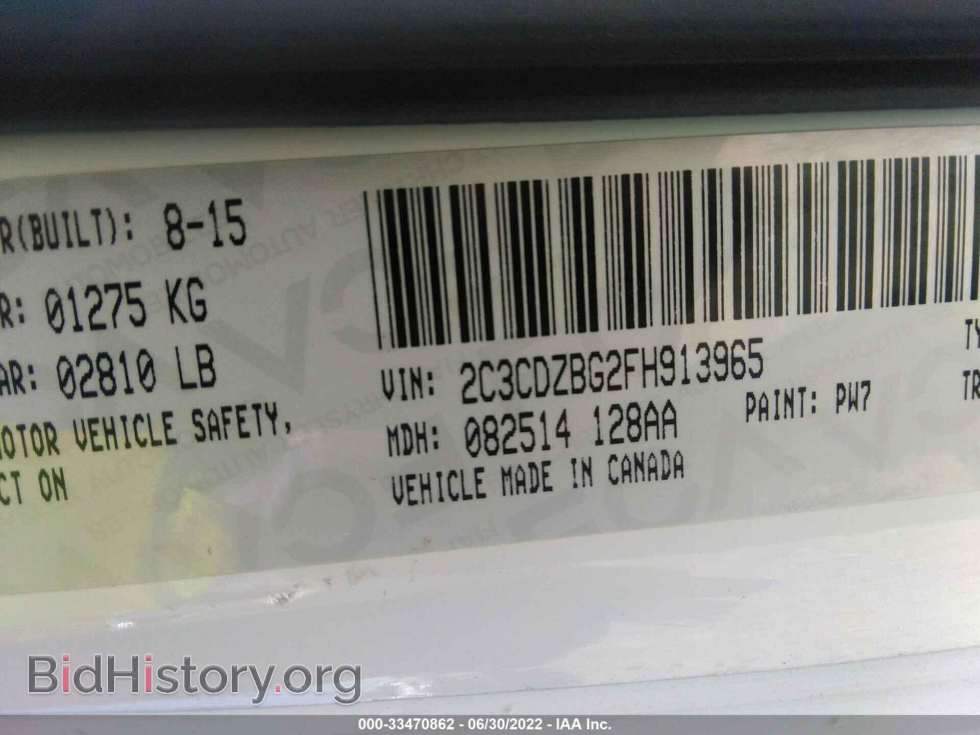 2015 DODGE CHALLENGER - VIN: 2C3CDZBG2FH913965 - Фото 9