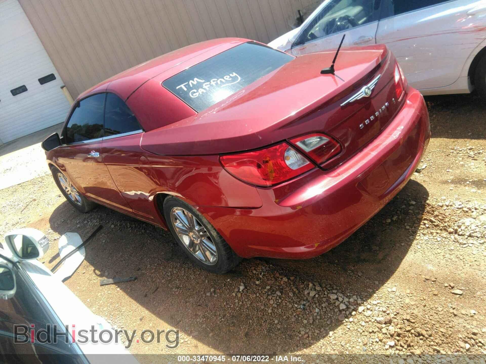 2008 CHRYSLER SEBRING - VIN: 1C3LC65M58N197284 - Фото 3