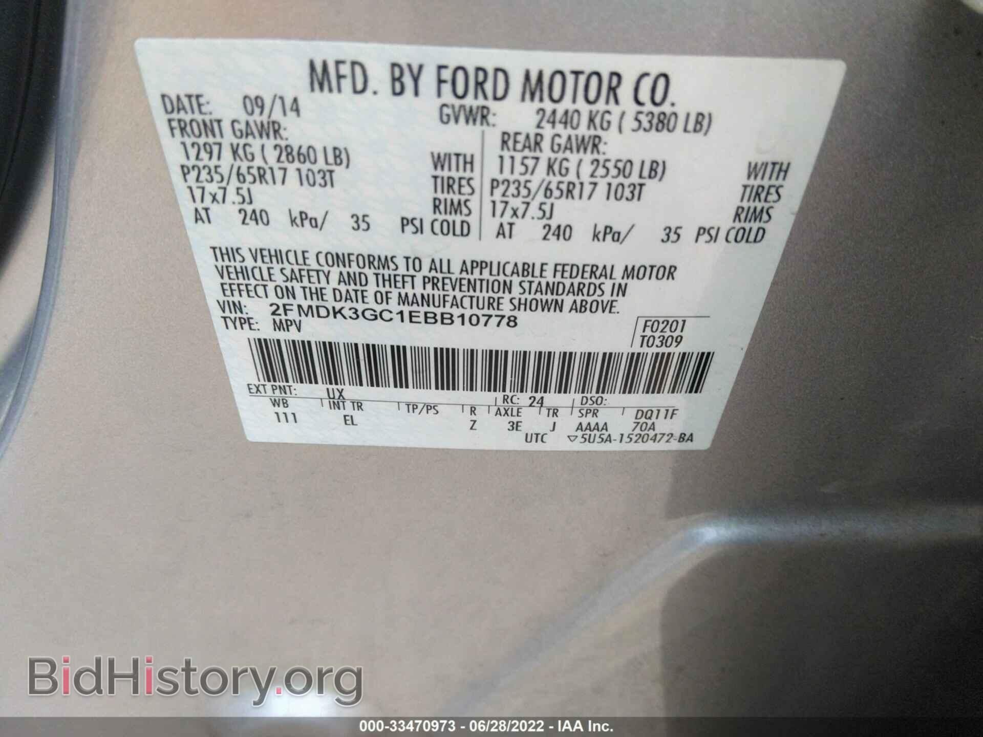 2014 FORD EDGE - VIN: 2FMDK3GC1EBB10778 - Фото 9