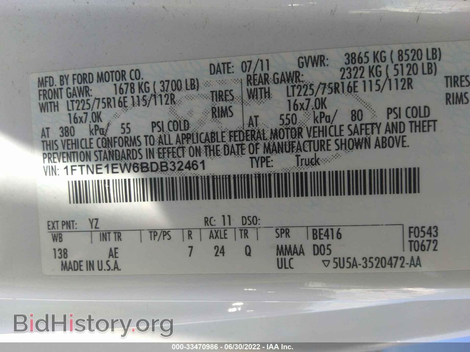 2011 FORD ECONOLINE CARGO VAN - VIN: 1FTNE1EW6BDB32461 - Фото 9