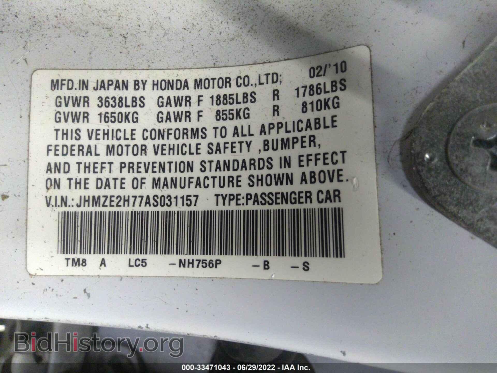 2010 HONDA INSIGHT - VIN: JHMZE2H77AS031157 - Фото 9