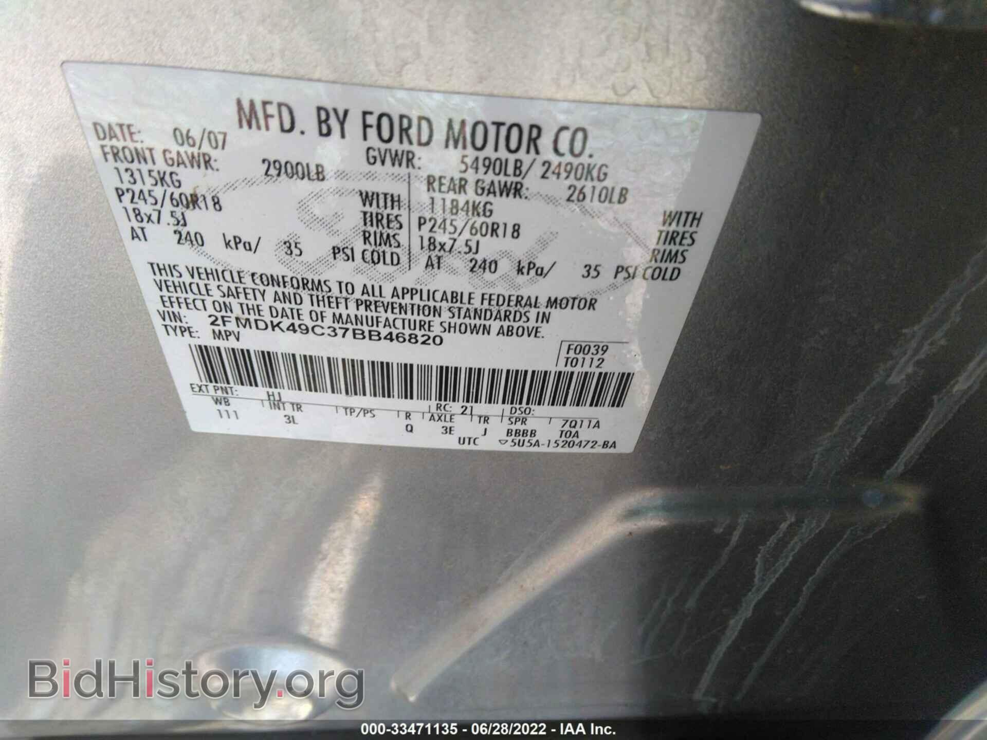 2007 FORD EDGE - VIN: 2FMDK49C37BB46820 - Photo 9