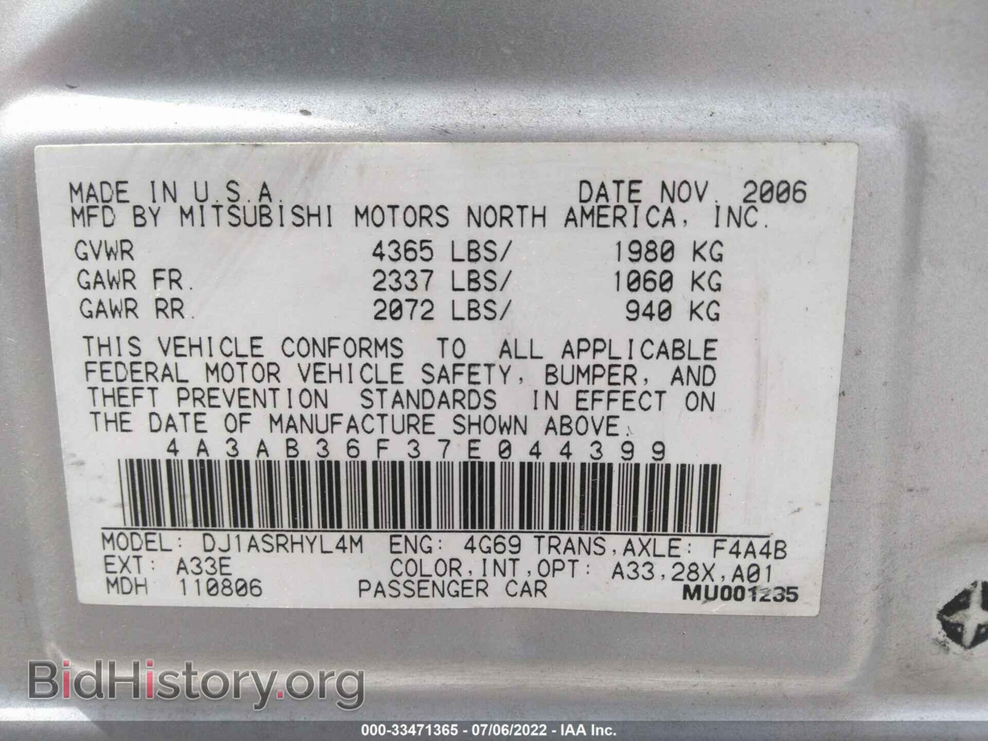 2007 MITSUBISHI GALANT - VIN: 4A3AB36F37E044399 - Фото 9