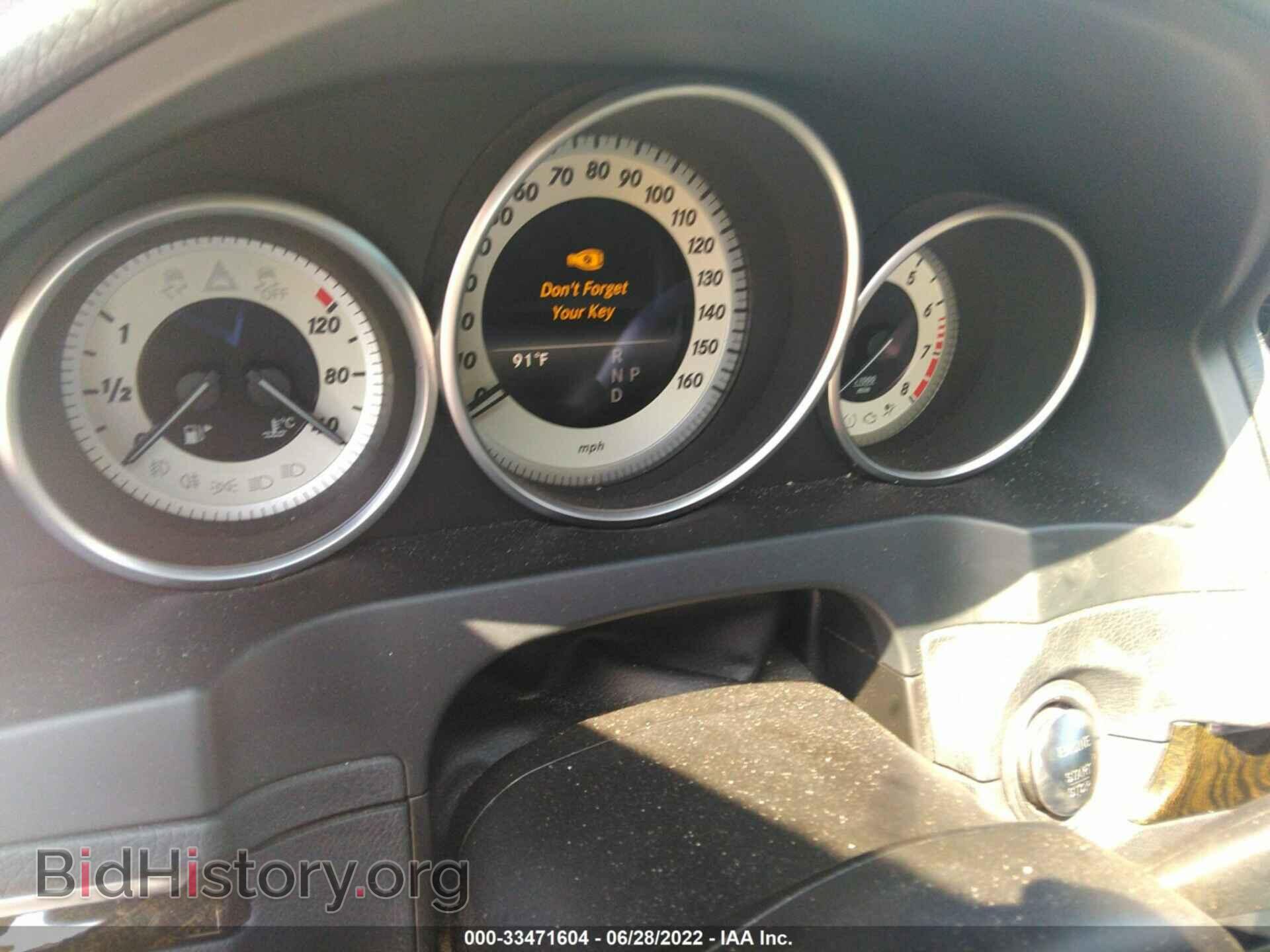 2015 MERCEDES-BENZ E-CLASS - VIN: WDDKJ6FB7FF307453 - Фото 7