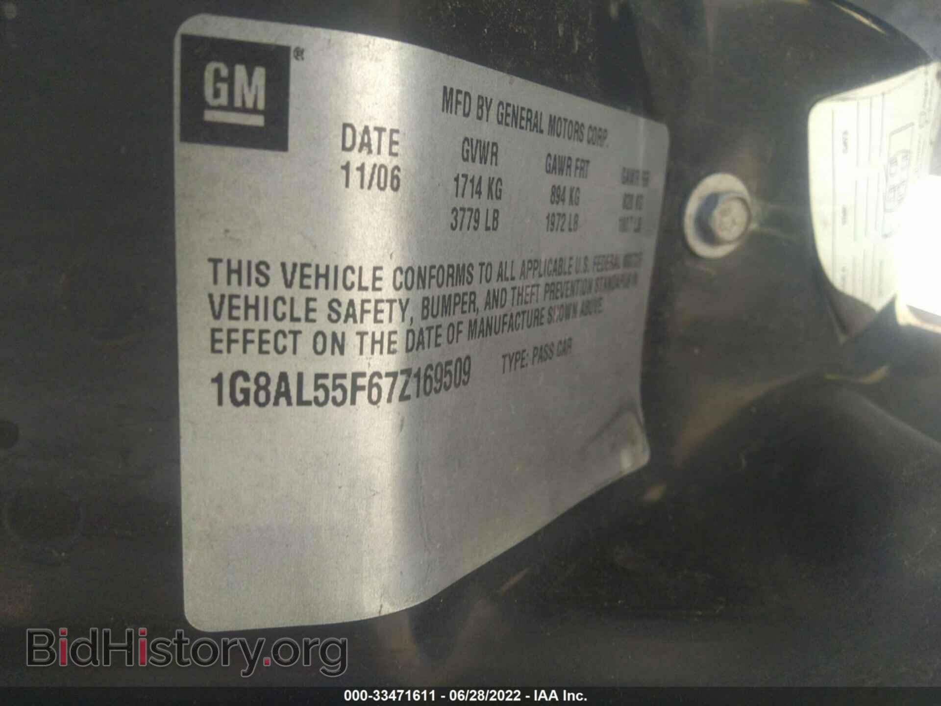 2007 SATURN ION - VIN: 1G8AL55F67Z169509 - Фото 9