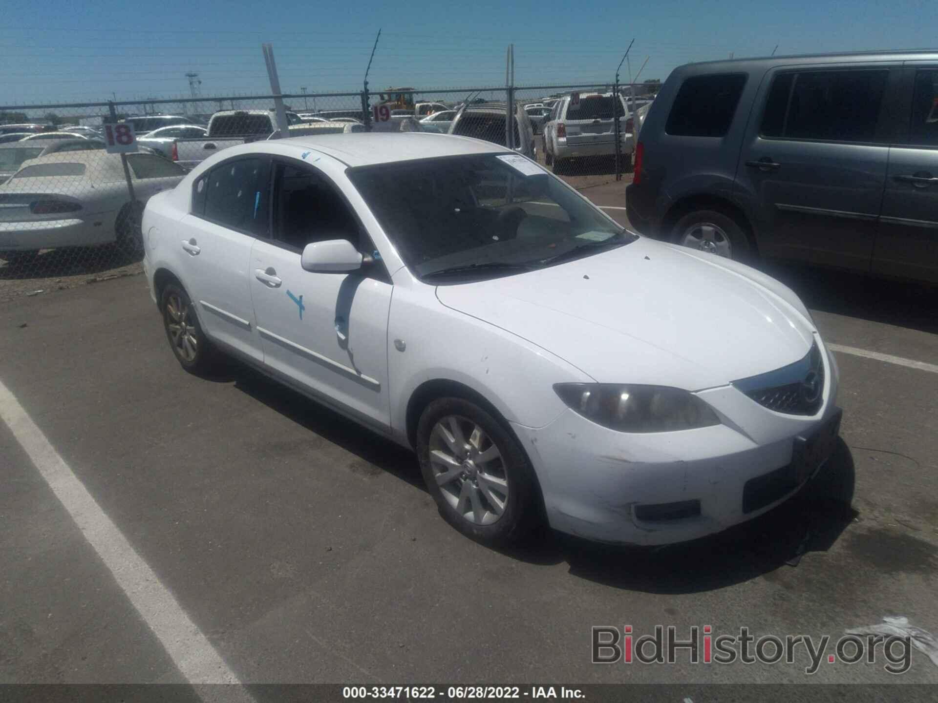 Photo JM1BK12G571762764 - MAZDA MAZDA3 2007