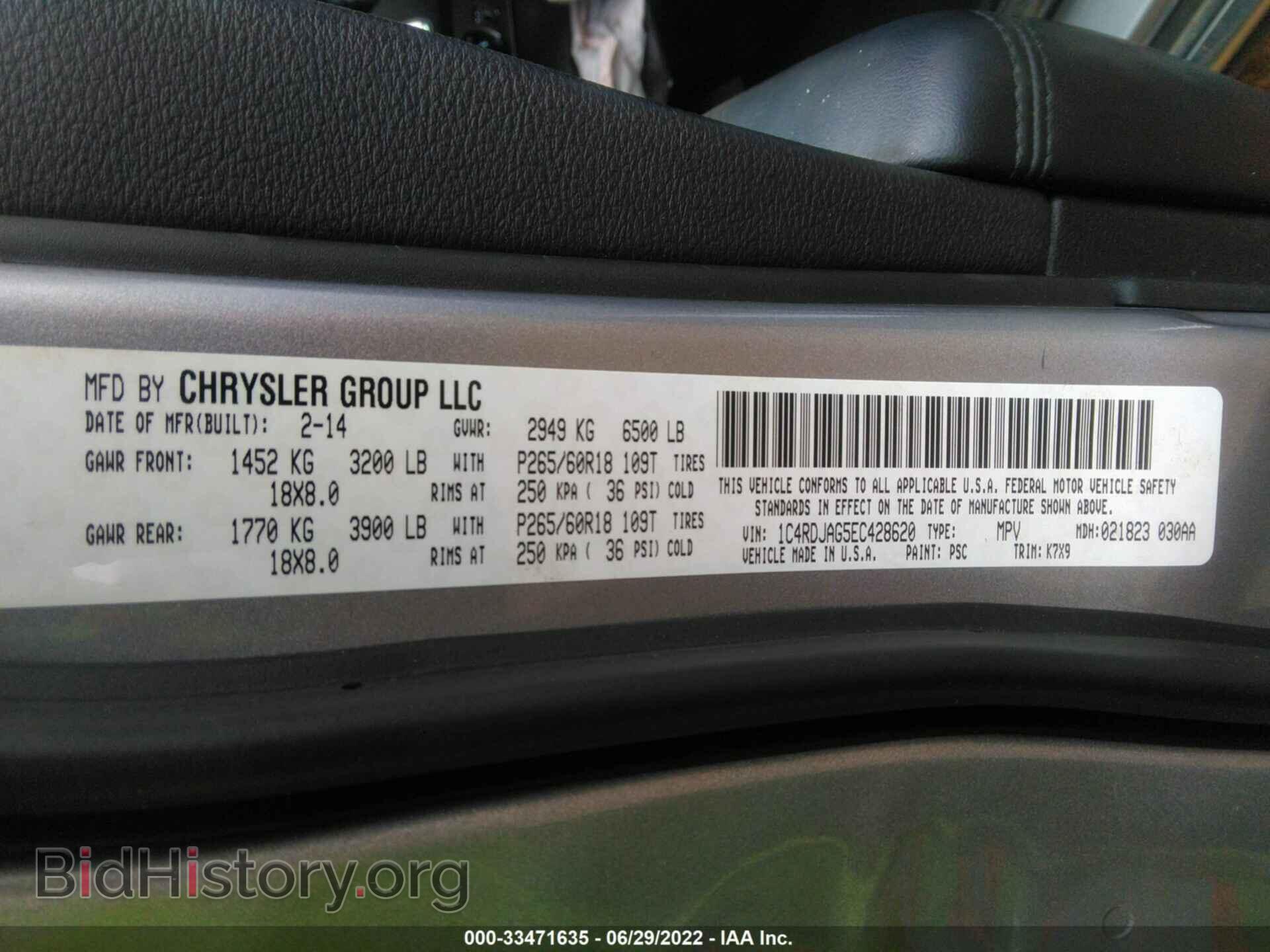 2014 DODGE DURANGO - VIN: 1C4RDJAG5EC428620 - Фото 9