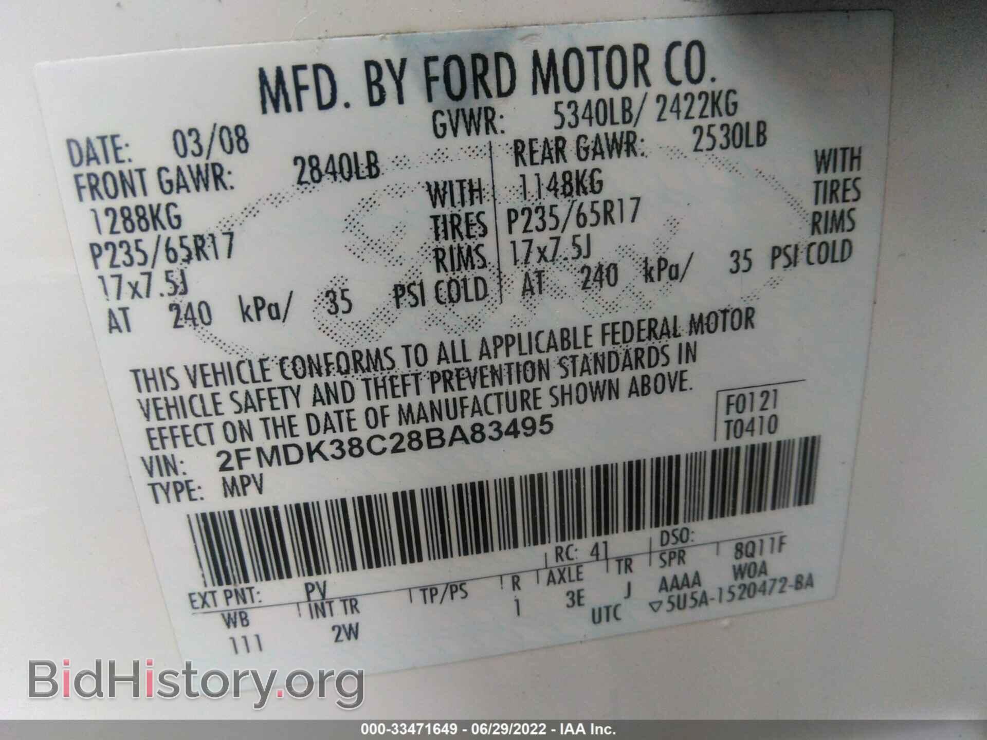 2008 FORD EDGE - VIN: 2FMDK38C28BA83495 - Photo 9