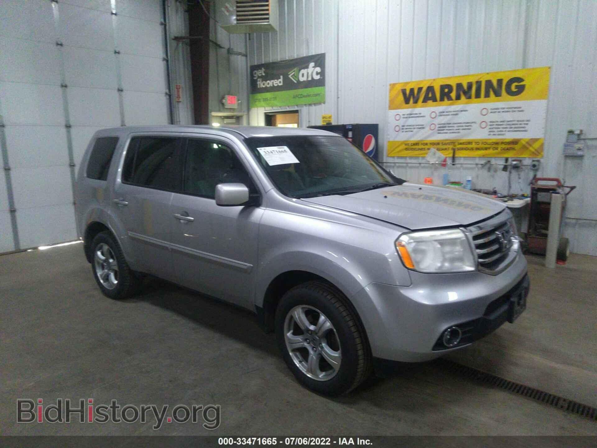 Photo 5FNYF4H49FB070624 - HONDA PILOT 2015