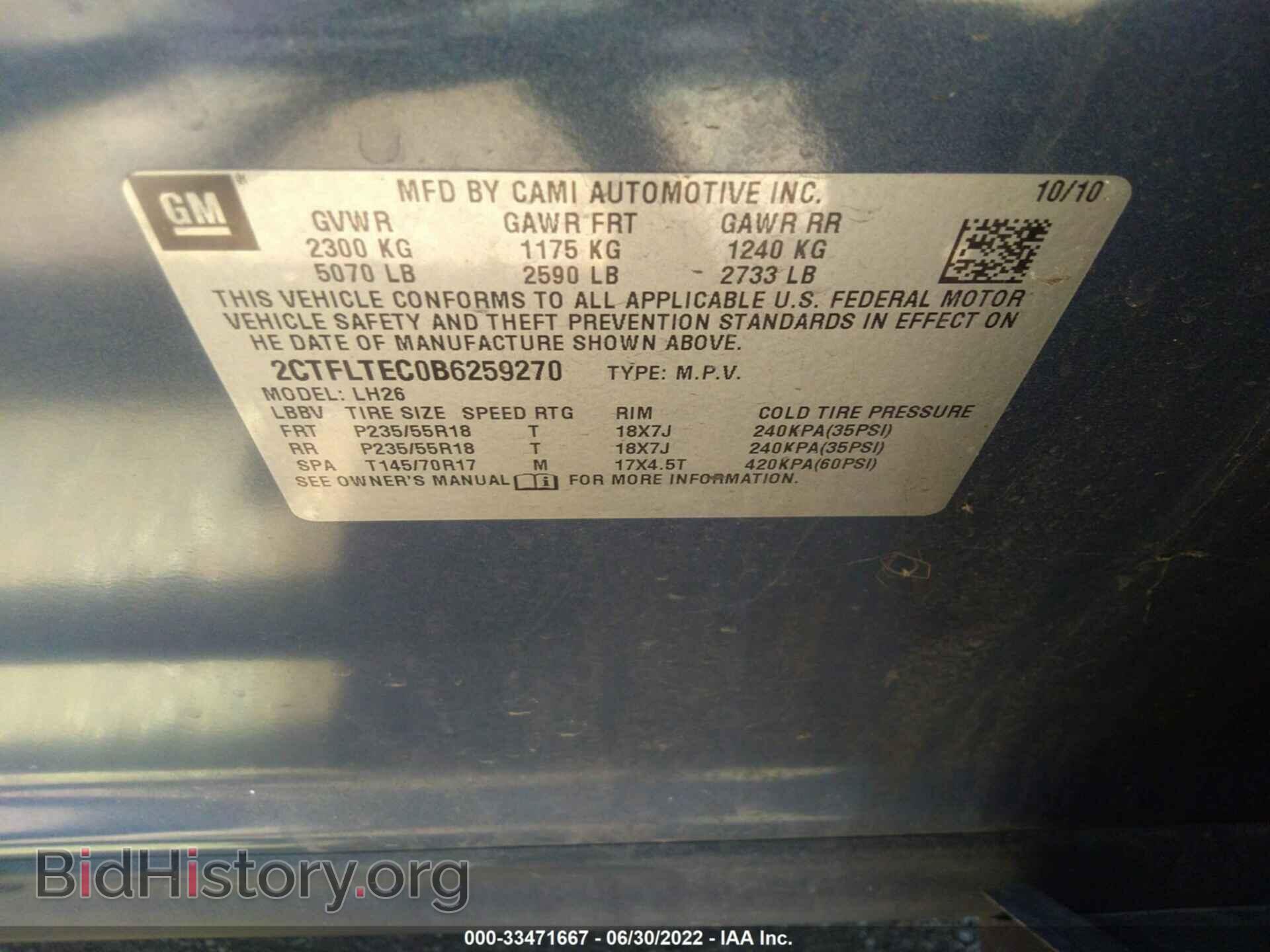 2011 GMC TERRAIN - VIN: 2CTFLTEC0B6259270 - Фото 9