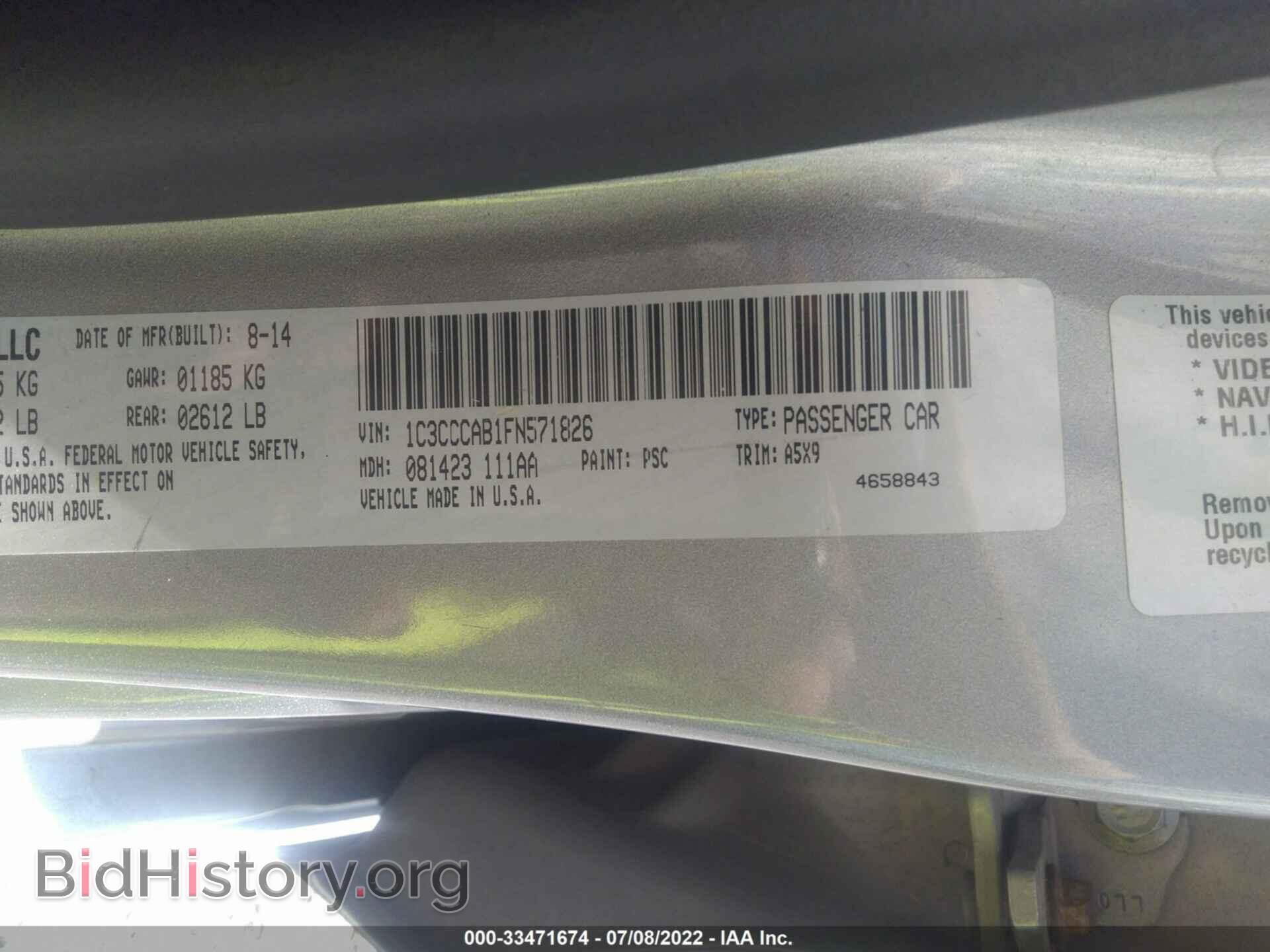 2015 CHRYSLER 200 - VIN: 1C3CCCAB1FN571826 - Фото 9