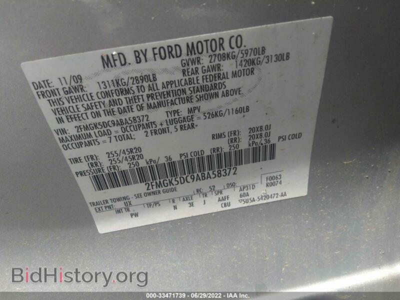 2010 Ford FLEX (VIN 2FMGK5DC9ABA58372) — photo 9 of 12
