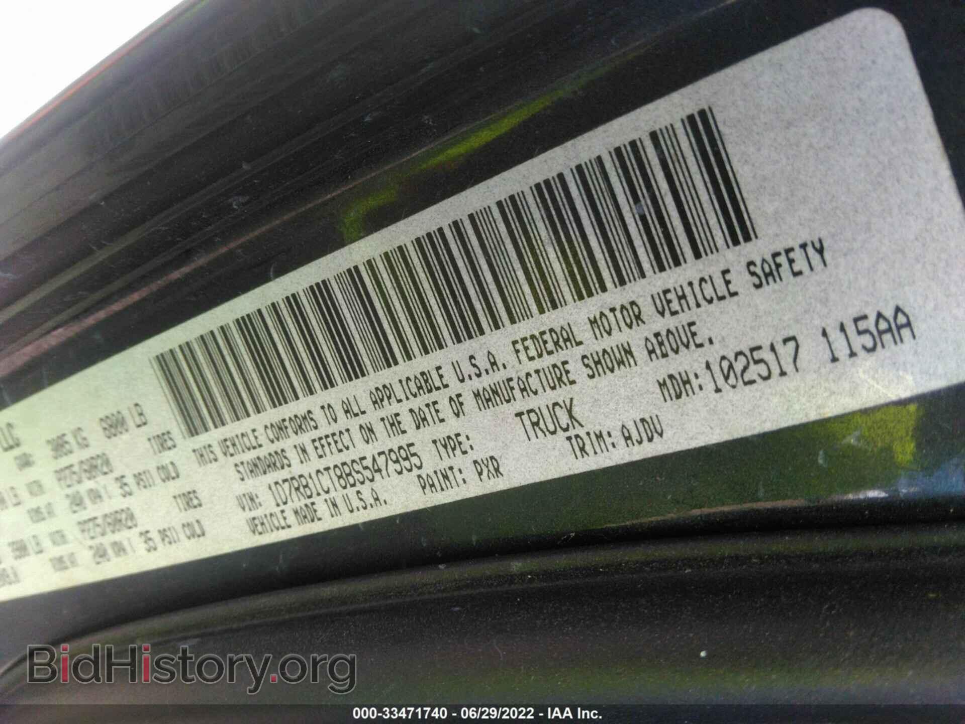 2011 RAM 1500 - VIN: 1D7RB1CT8BS547995 - Фото 9