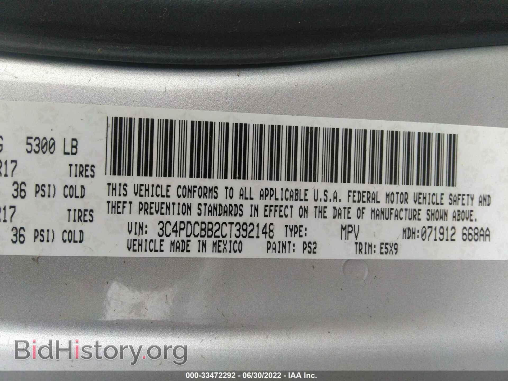 2012 DODGE JOURNEY - VIN: 3C4PDCBB2CT392148 - Фото 9