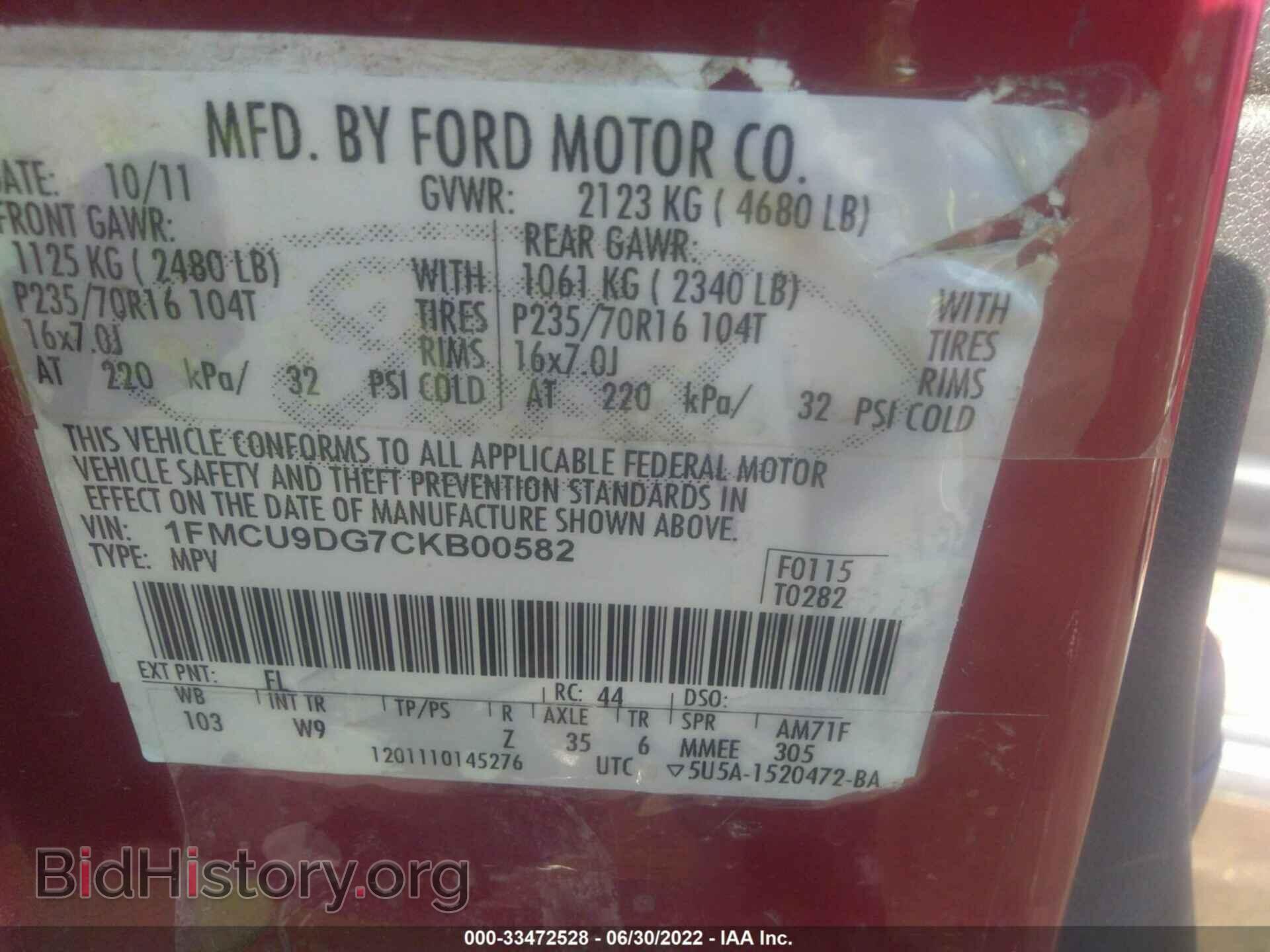 2012 FORD ESCAPE - VIN: 1FMCU9DG7CKB00582 - Фото 9