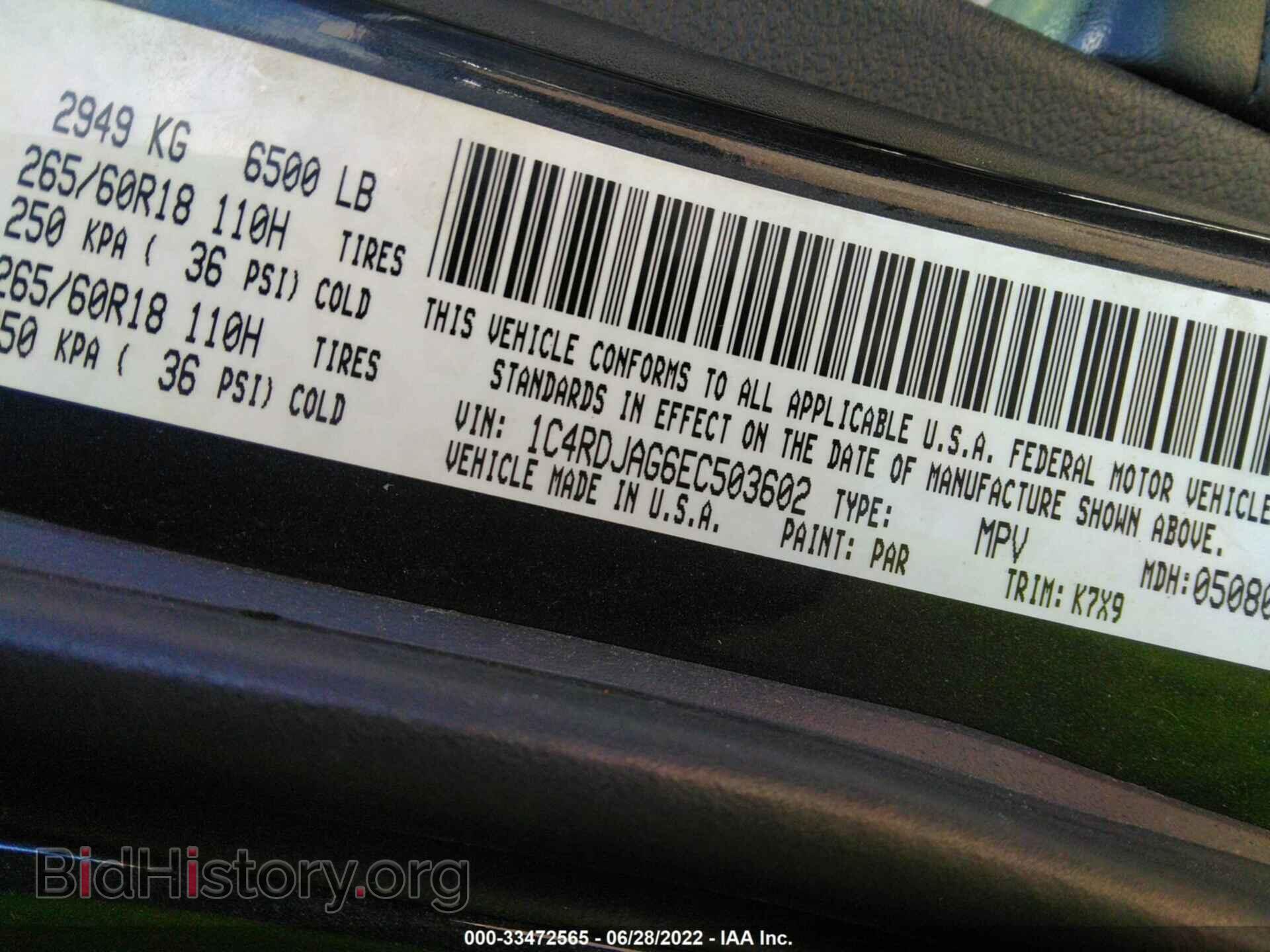 2014 DODGE DURANGO - VIN: 1C4RDJAG6EC503602 - Photo 9