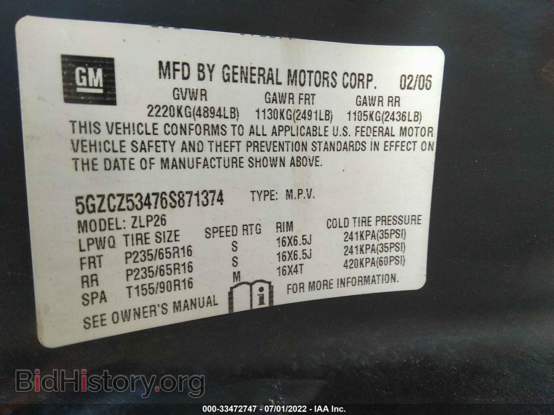 2006 SATURN VUE - VIN: 5GZCZ53476S871374 - Фото 9