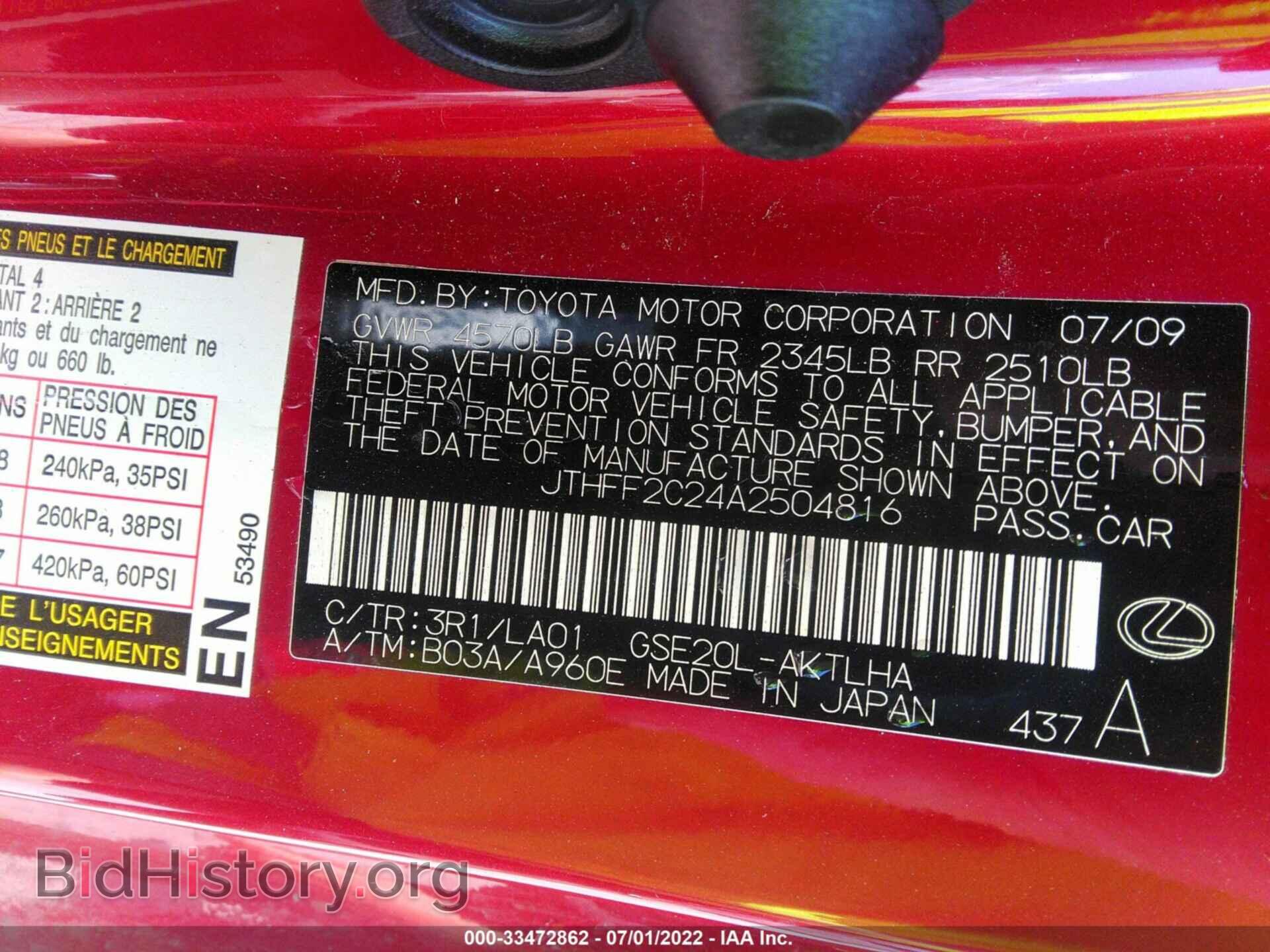 2010 LEXUS IS 250C - VIN: JTHFF2C24A2504816 - Фото 9