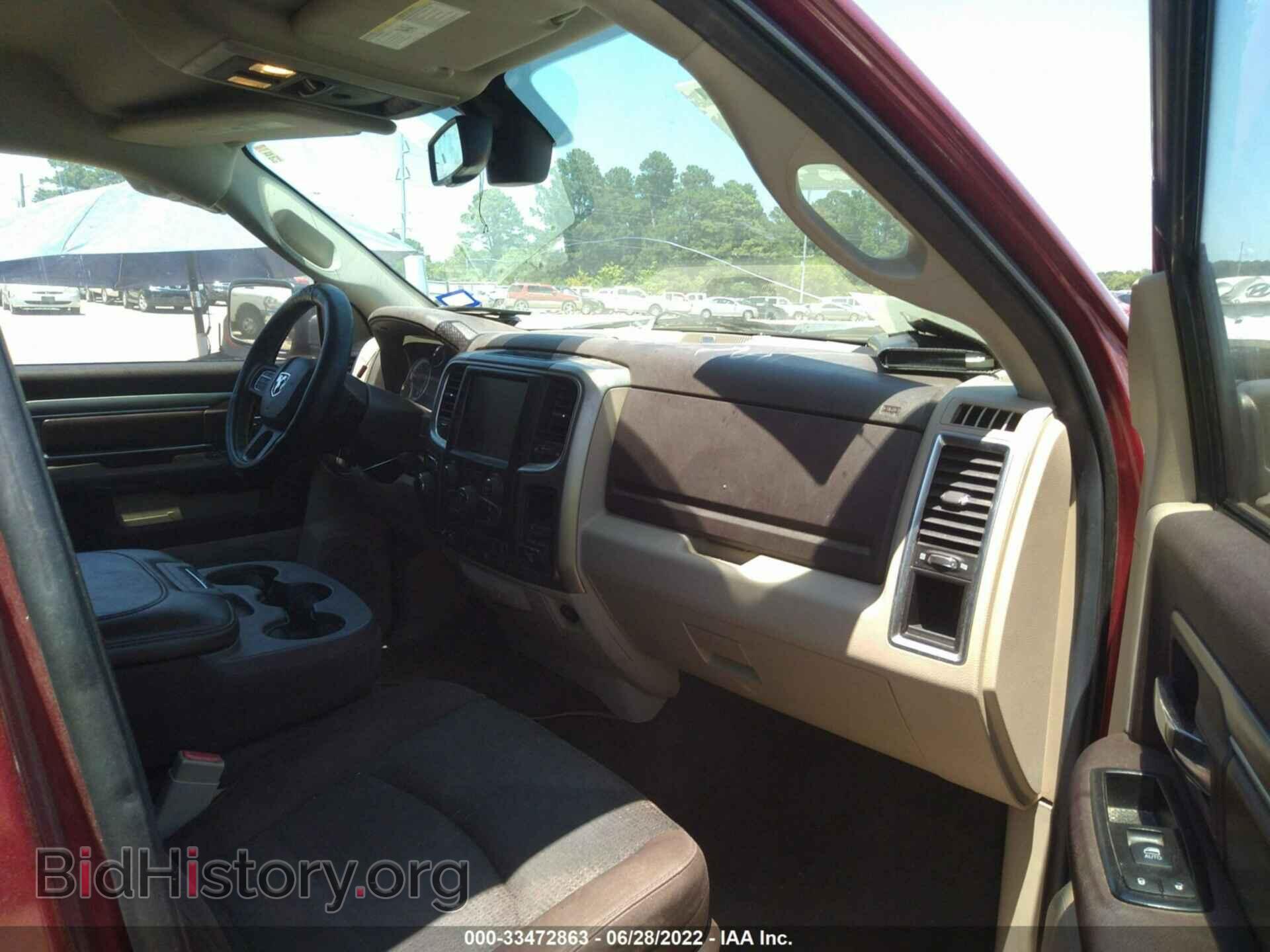 2014 RAM 1500 - VIN: 1C6RR6LT5ES172291 - Фото 5