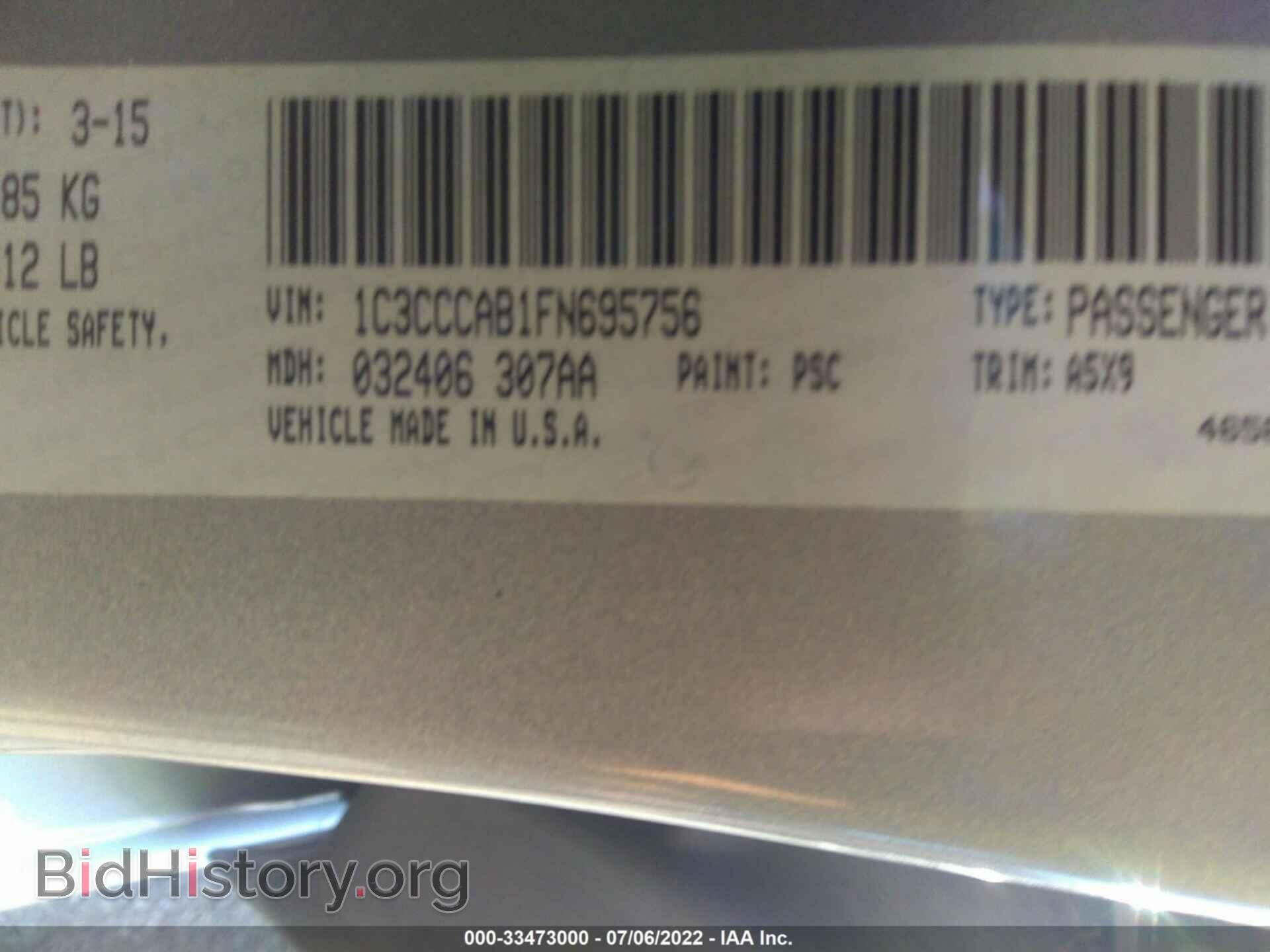 2015 CHRYSLER 200 - VIN: 1C3CCCAB1FN695756 - Фото 9