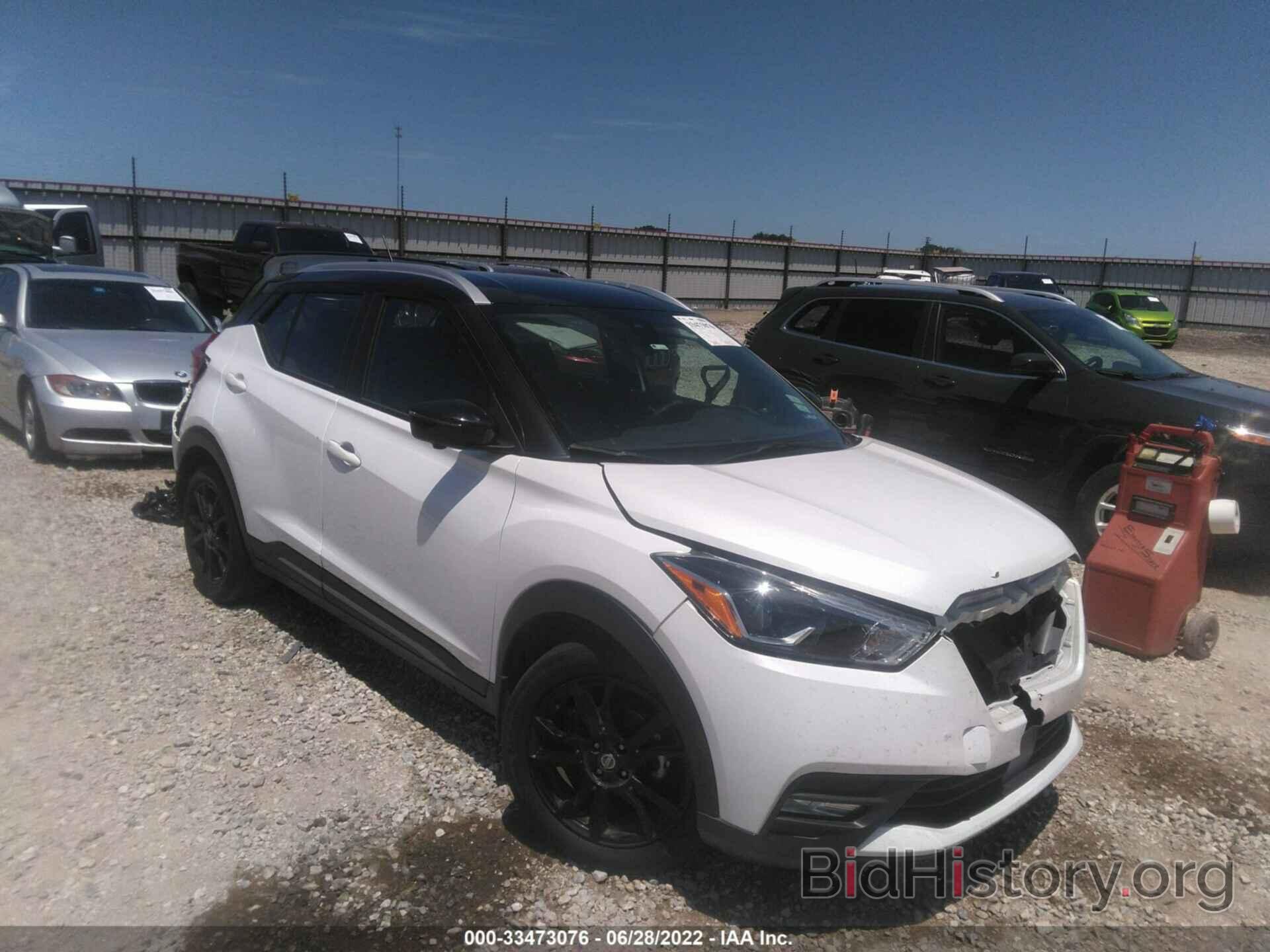 Photo 3N1CP5DV4LL546340 - NISSAN KICKS 2020