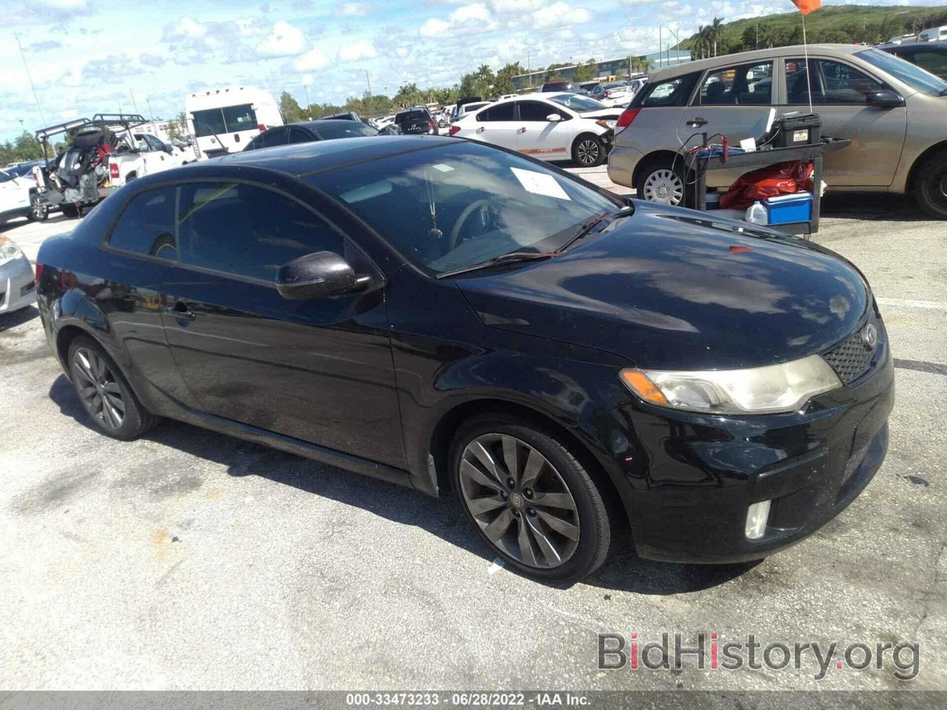 Photo KNAFW6A39C5544960 - KIA FORTE KOUP 2012