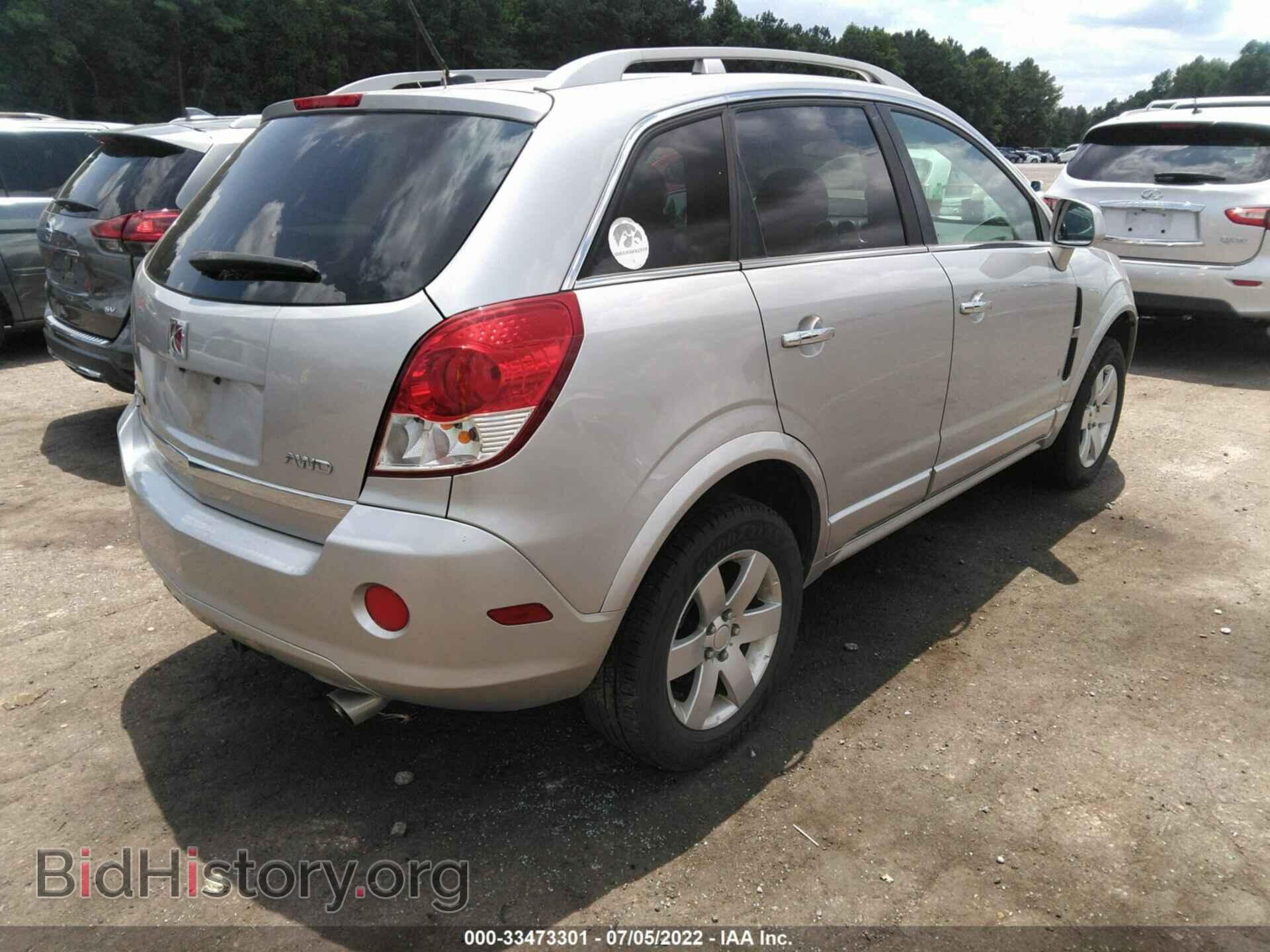 2008 SATURN VUE - VIN: 3GSDL63768S691225 - Фото 4