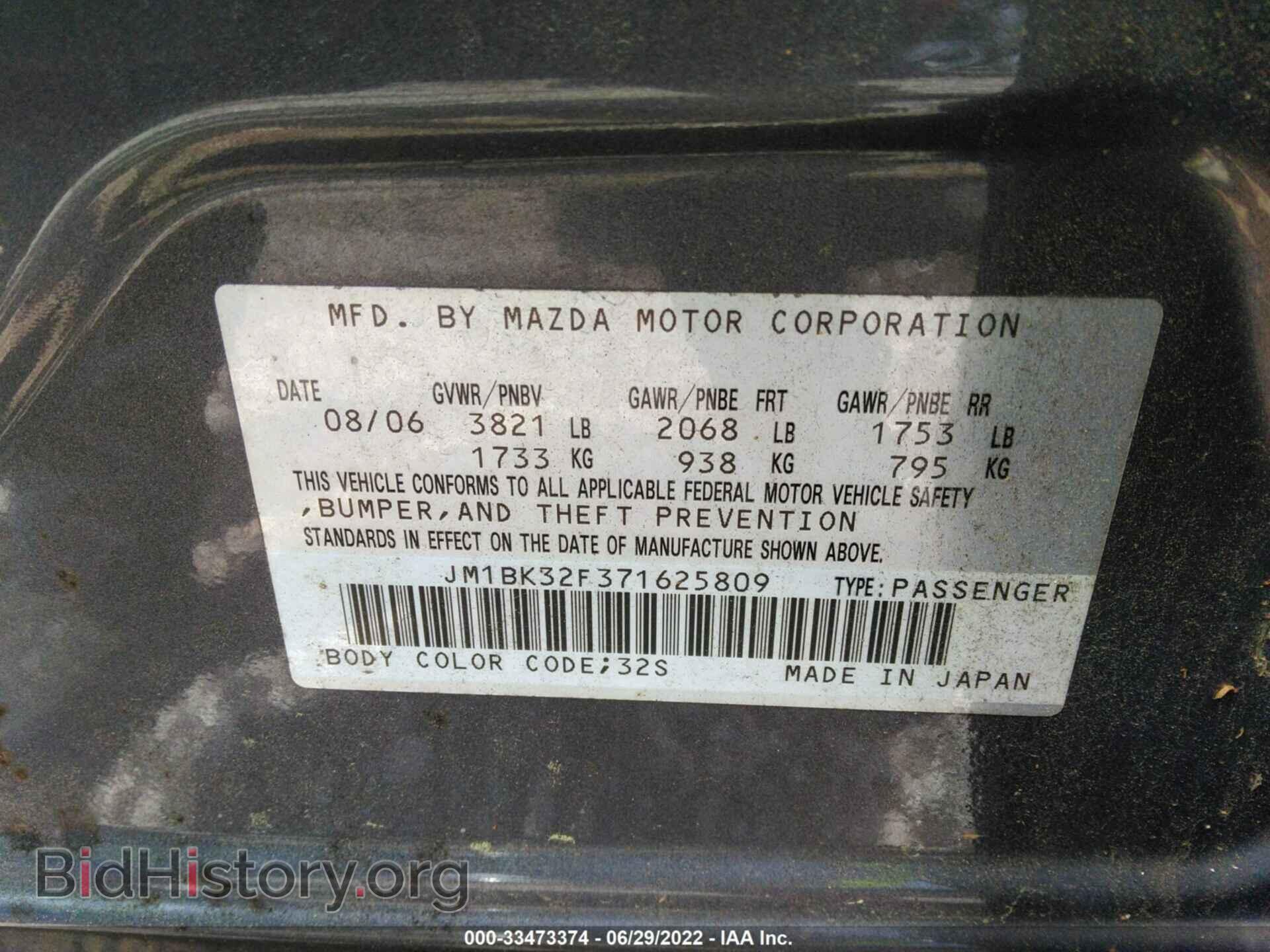 2007 MAZDA MAZDA3 - VIN: JM1BK32F371625809 - Фото 9