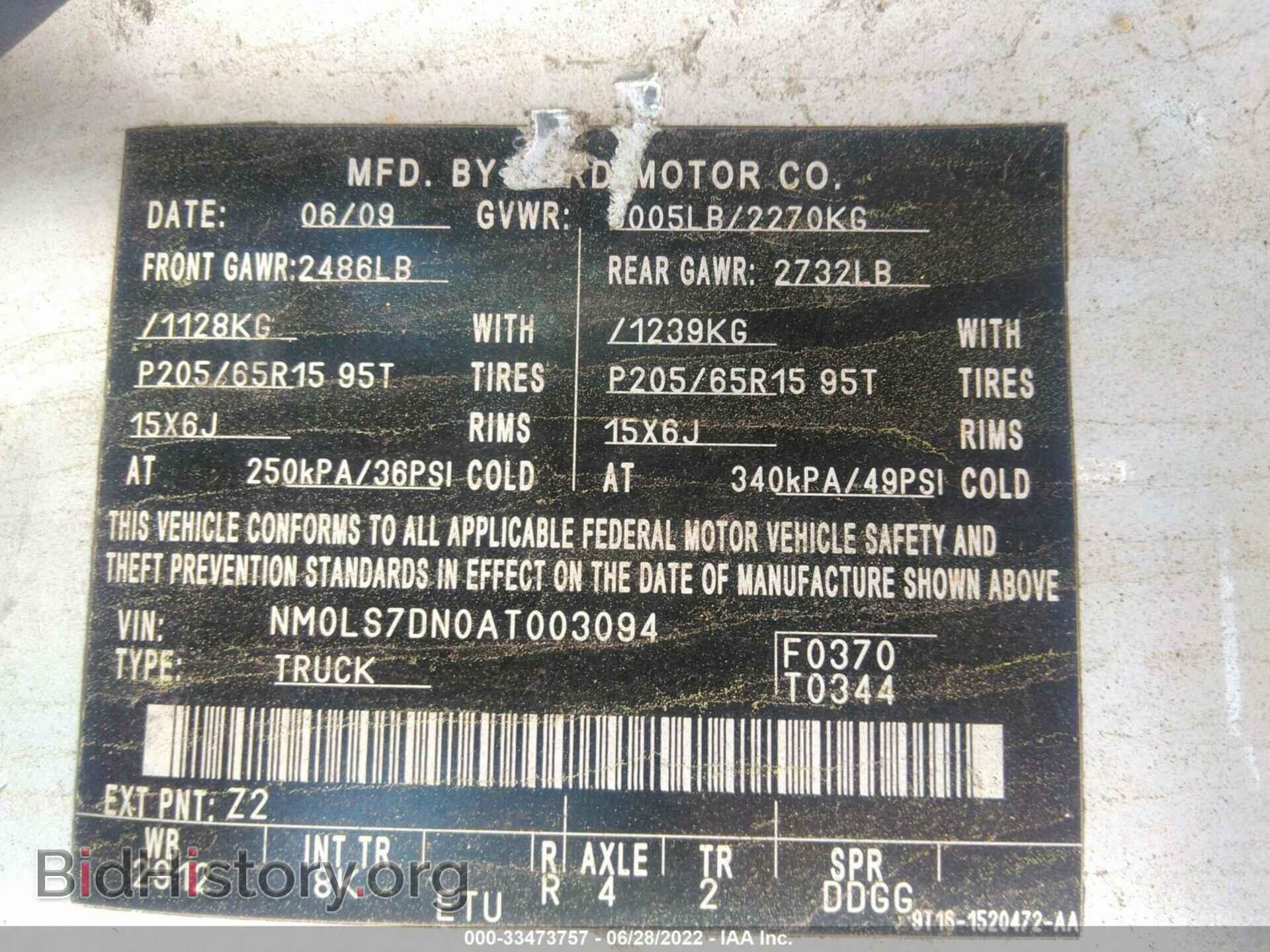 2010 FORD TRANSIT CONNECT - VIN: NM0LS7DN0AT003094 - Фото 9