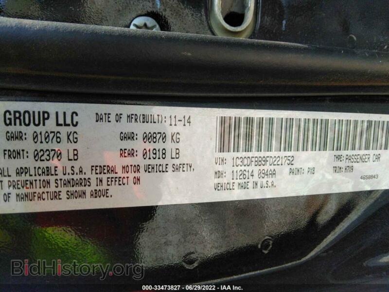 2015 Dodge DART (VIN 1C3CDFBB9FD221752) — photo 9 of 12